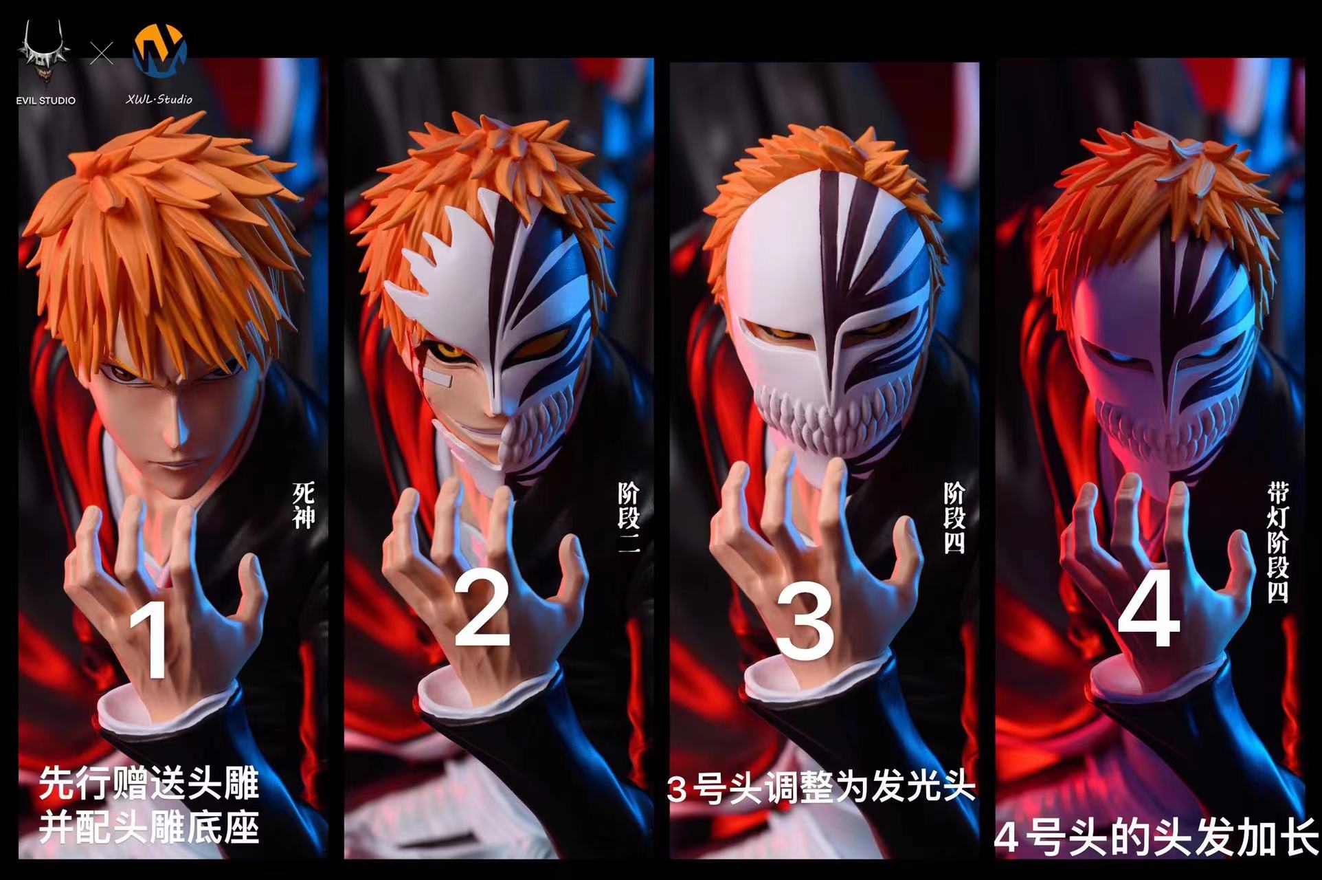 【In stock】 Ichigo Kurosaki -Evil Studio