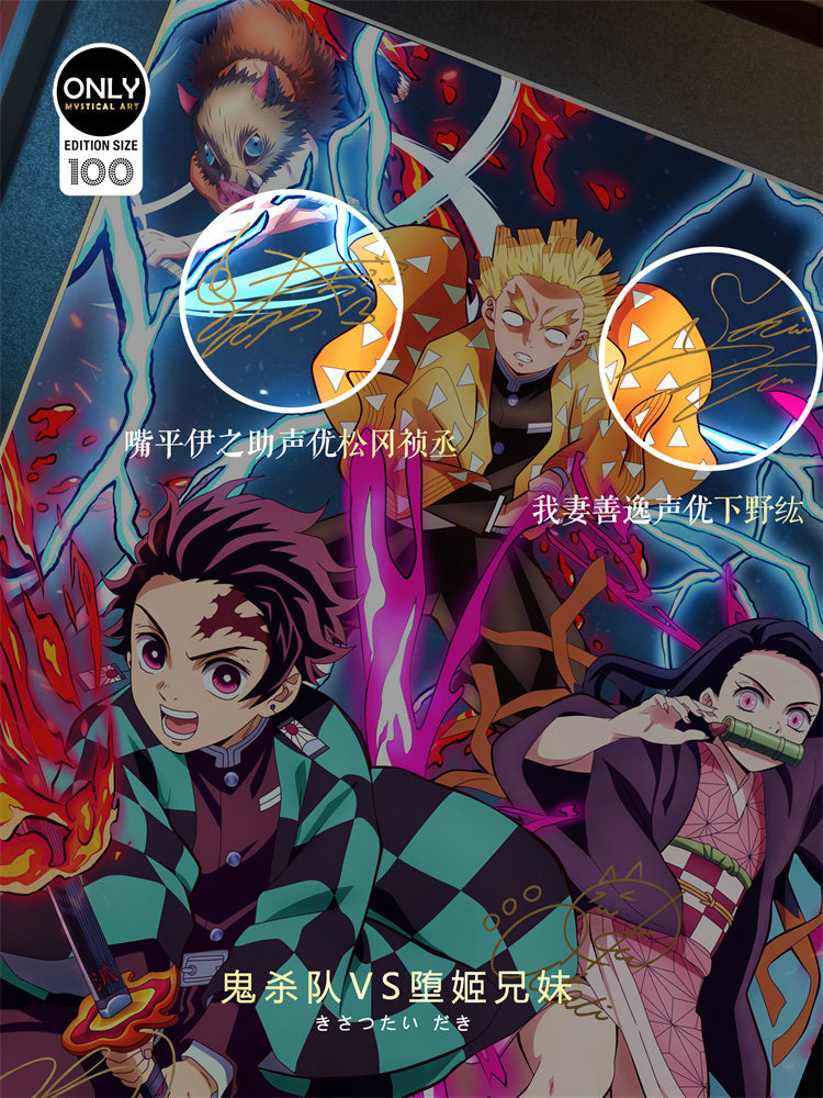 【Pre-sale】Decorative Paint of ‏Famous Scene Series Voice Actors's Signatures Corps vs Gyutaro and Daki-Mystical Art Studio