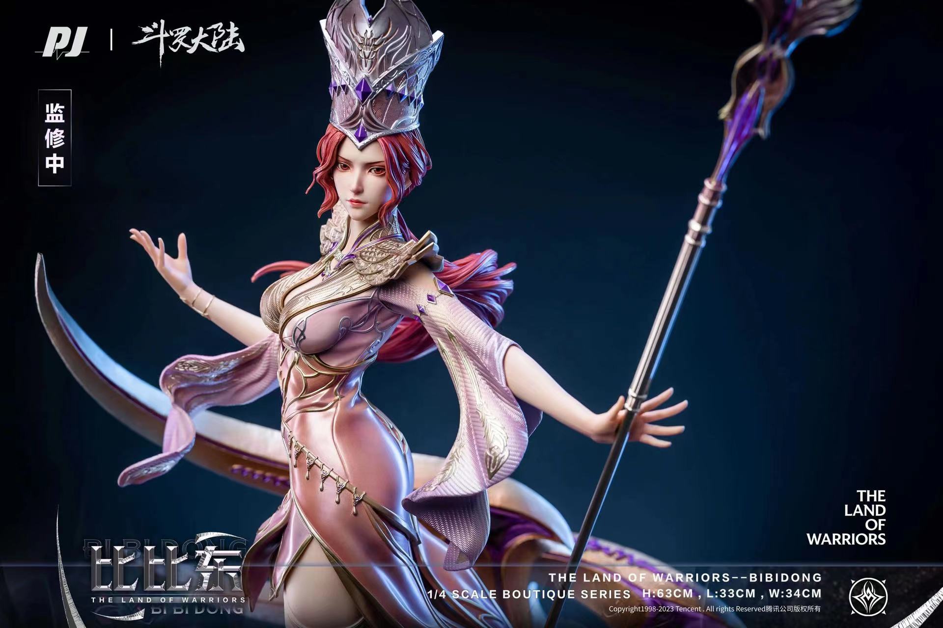 【Pre-sale】BIBIDONG-The Land of Warriors-PIJI Studio