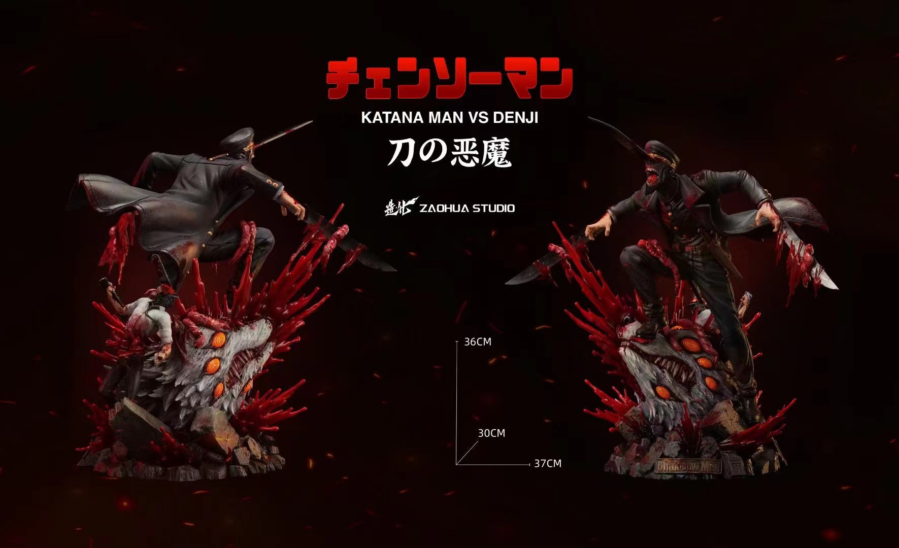 【Pre-sale】1/6 Scale Katana Man VS Denji-ZaoHua Studio