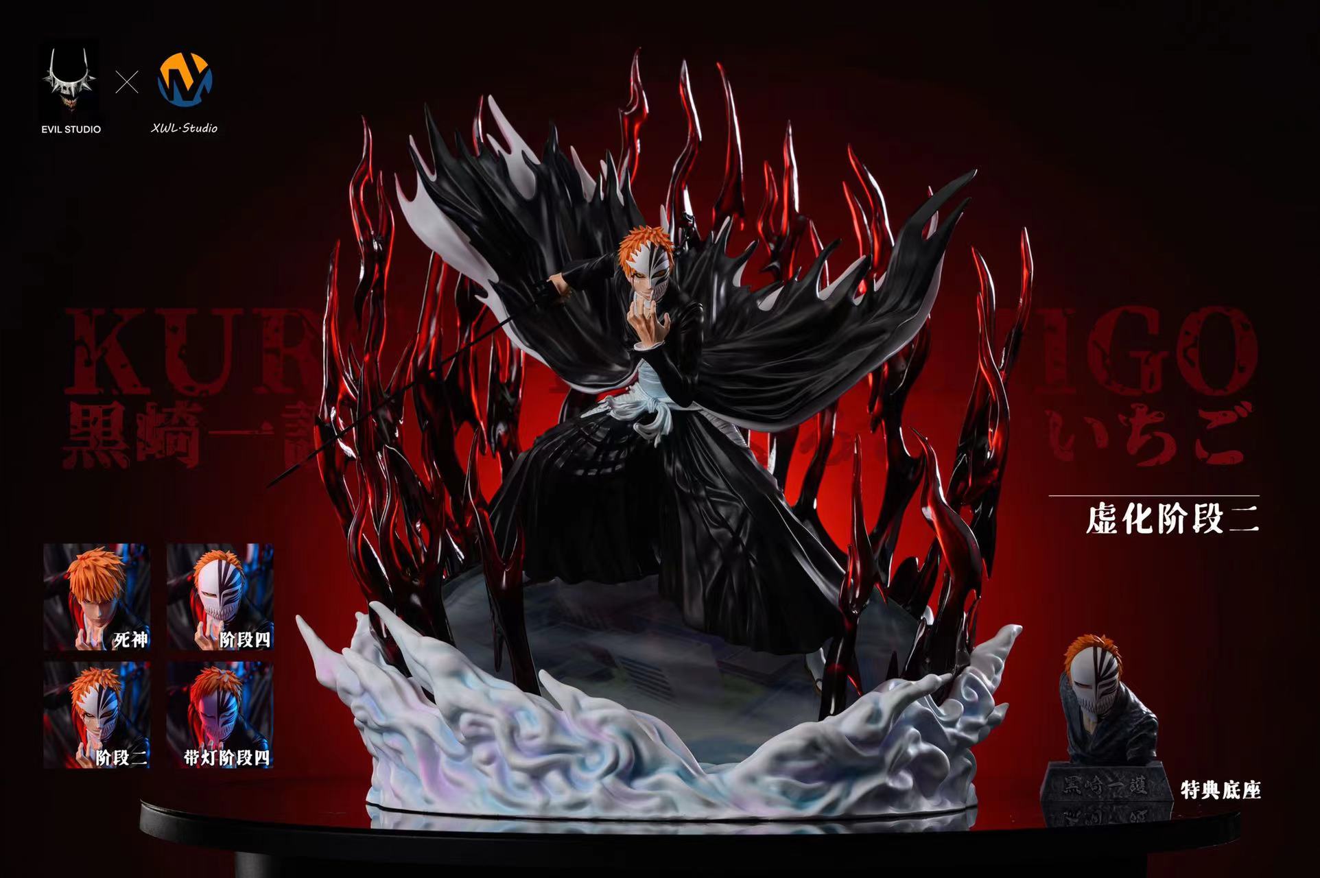 【In stock】 Ichigo Kurosaki -Evil Studio