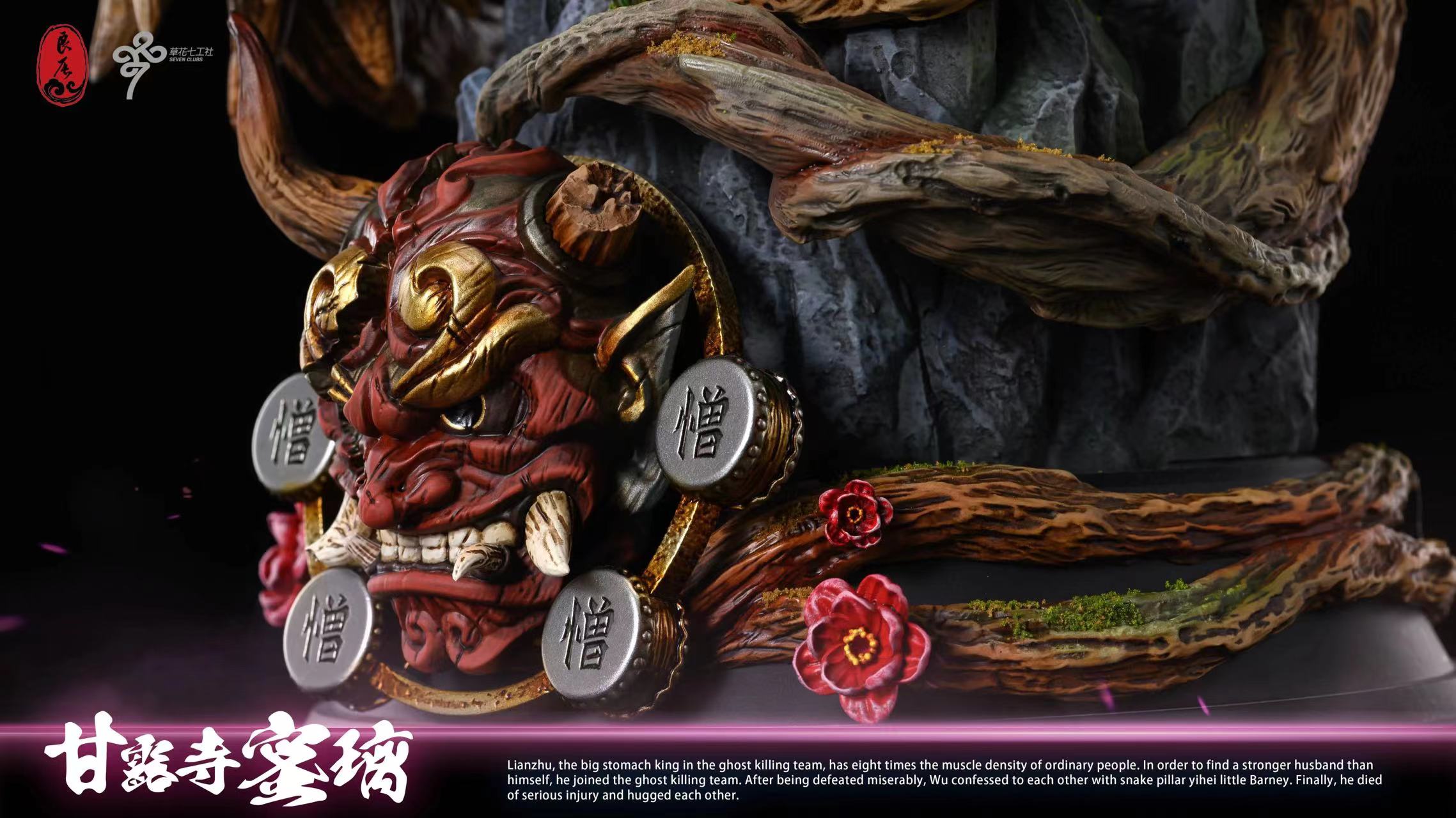【Sold out】1/6 Scale Kanroji Mitsuri-LC Studio