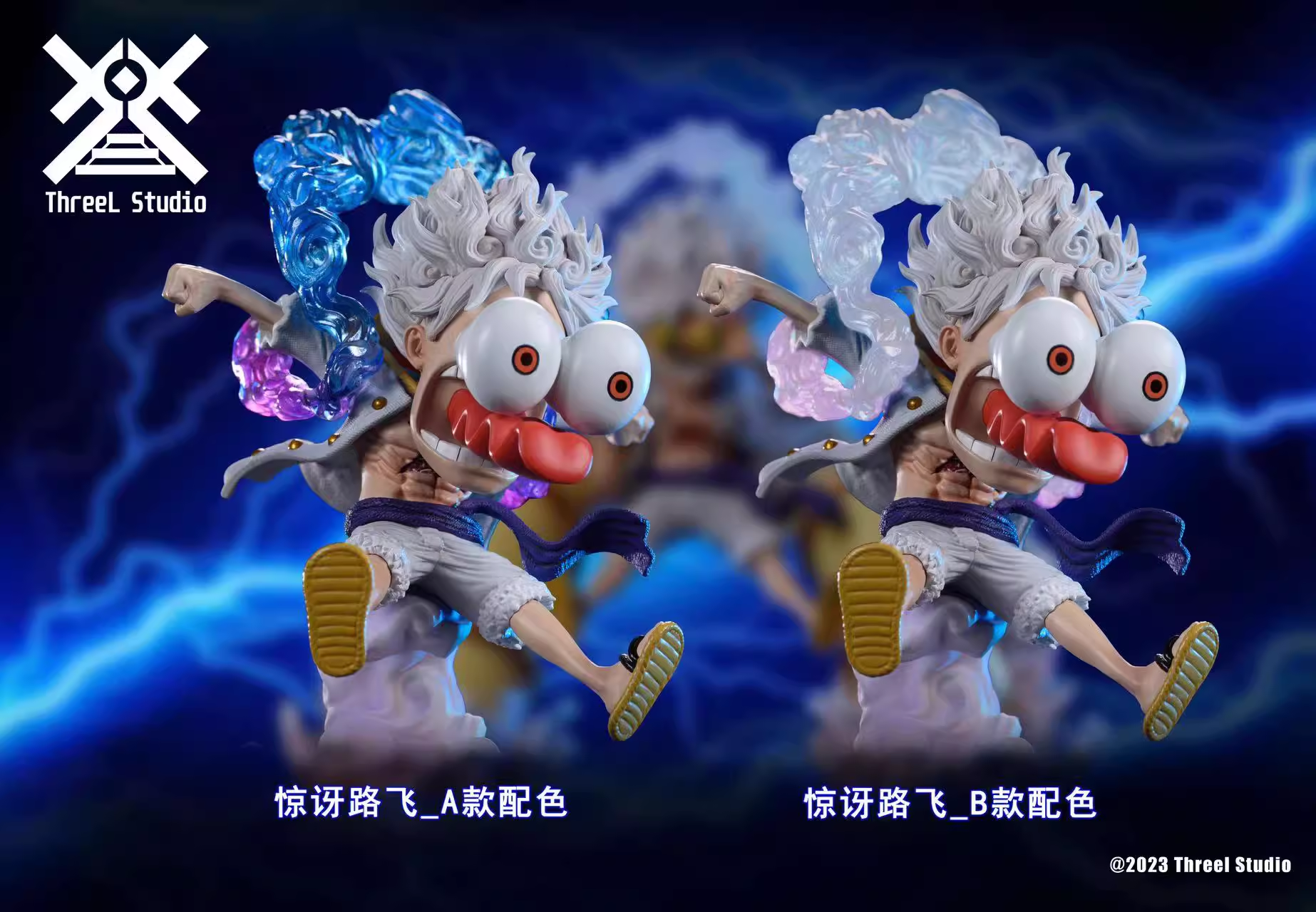 【Pre-sale】WCF Scale Surprised Luffy-One piece-ThreeL Studio