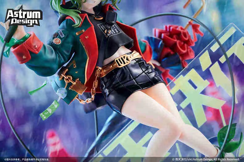 【Pre-sale】1/7 Scale Rainy Blue Bell Uten-Other Series-Astrum Design studio