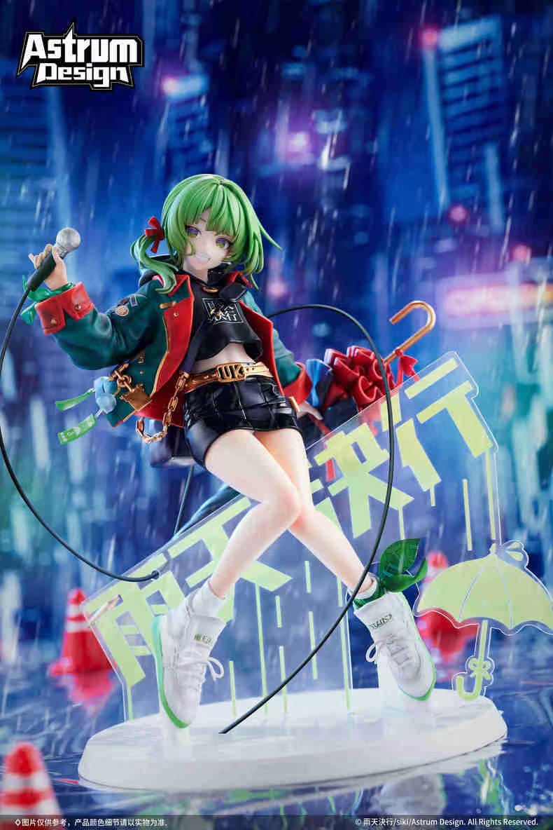 【Pre-sale】1/7 Scale Rainy Blue Bell Uten-Other Series-Astrum Design studio