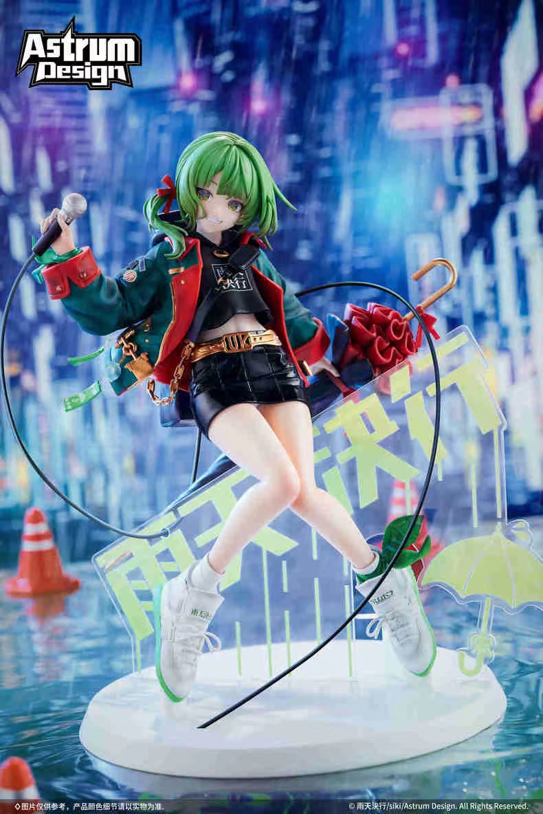 【Pre-sale】1/7 Scale Rainy Blue Bell Uten-Other Series-Astrum Design studio