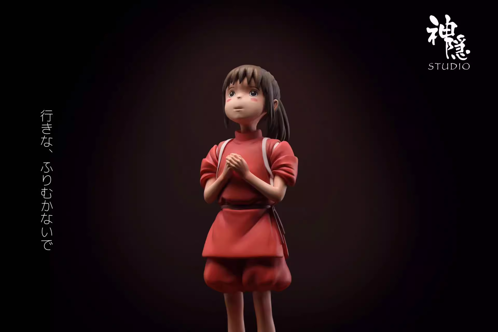 【In stock】Ogino Chihiro & No Face man-Spirited Away-ShenYin Studio