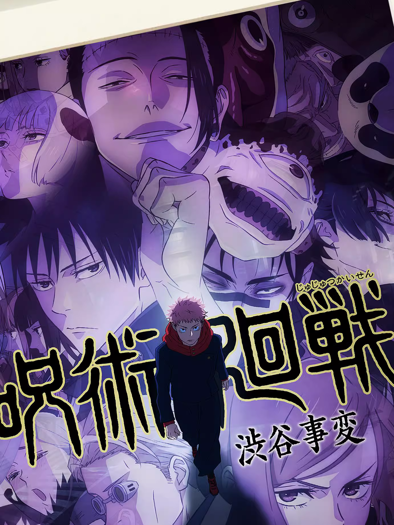 【Pre-sale】Decorative Painting of Jujutsu Kaisen-XingKong Studio