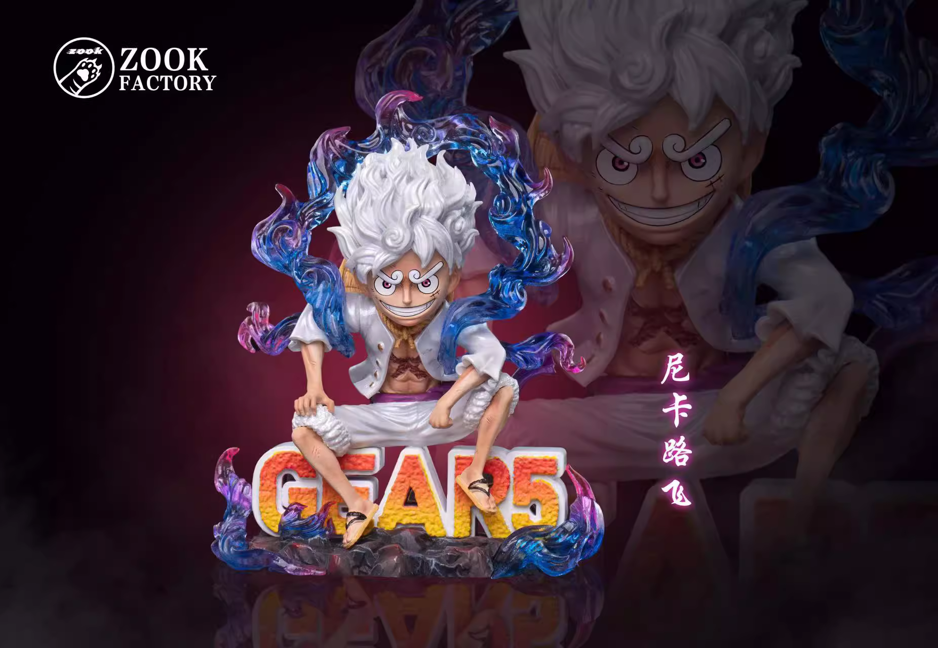 【Pre-sale】WCF Scale Nika Luffy-One piece-ZooK Factory Studio