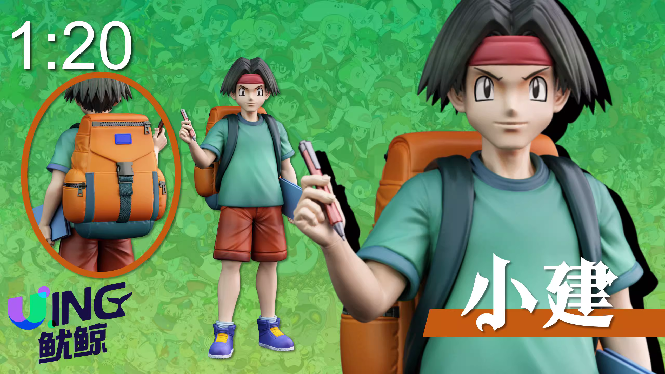 【Pre-sale】1/20 Scale Tracey Sketchit-Pokemon-Uing studio