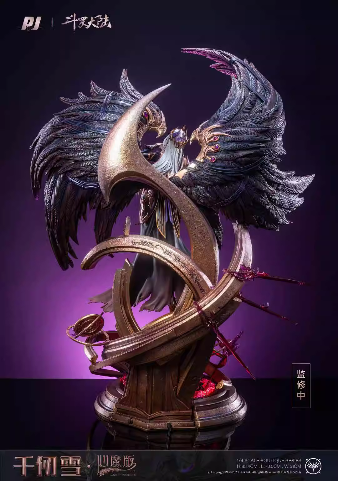 【Pre-sale】1/4 Scale QianRenXue-Soul Land-PJ Studio