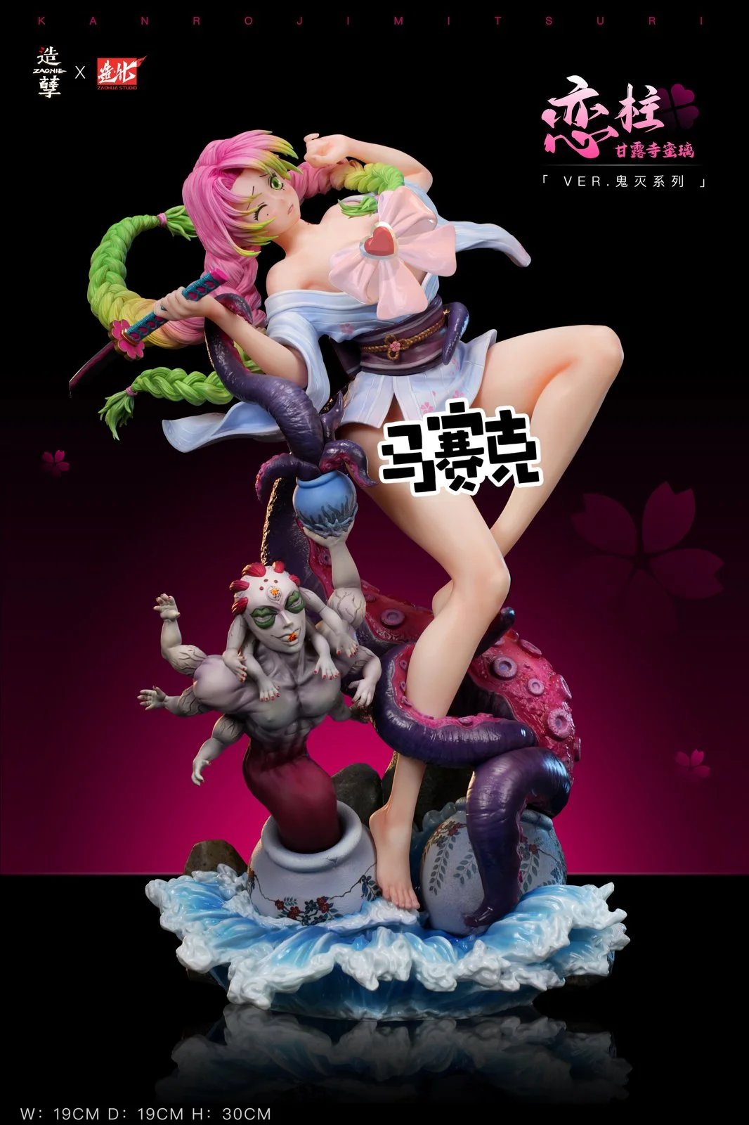 【Last-Piece】1/6 Scale Kanroji Mitsuri-Zaonie Studio x ZaoHua Studio