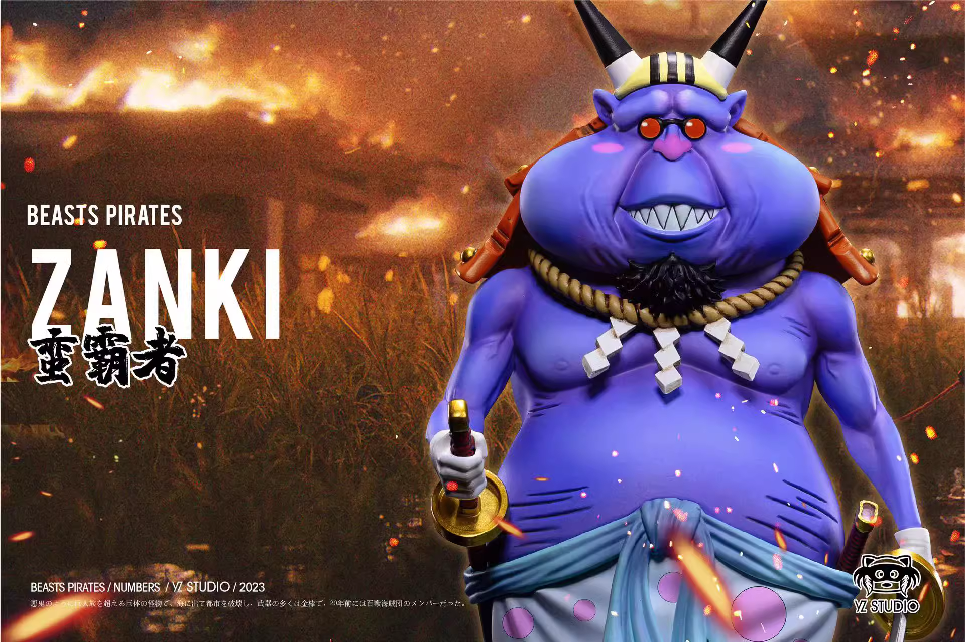 【Pre-sale】Nunbers Zanki-One Piece-Yz Studio