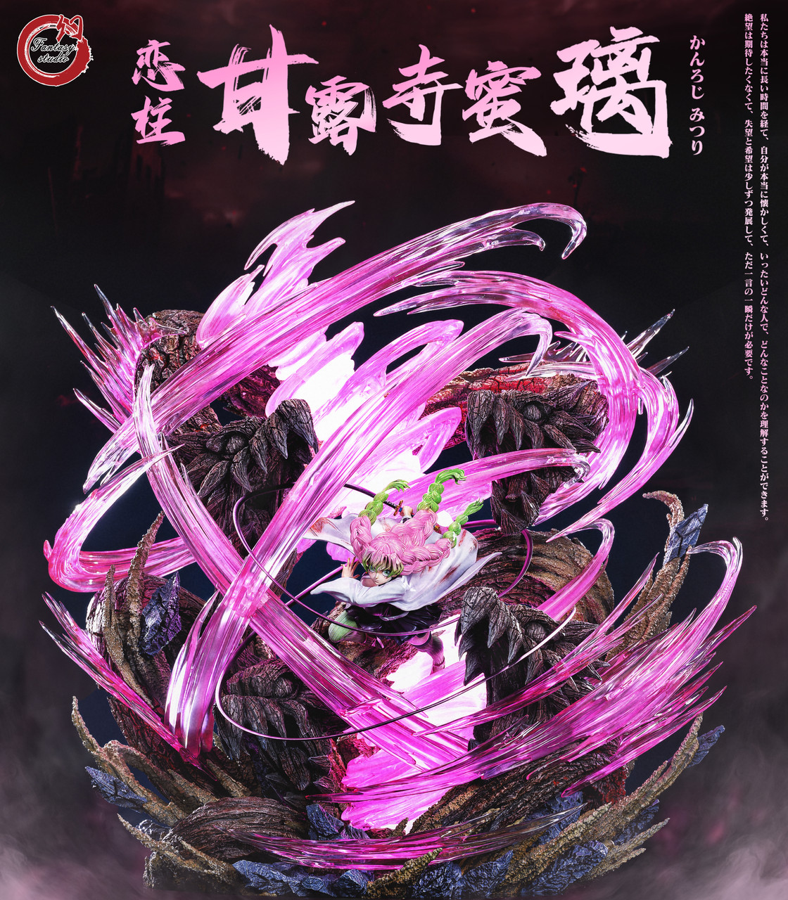 【Sold out】1/6 Kanroji Mitsuri/ Hantengu-Fantasy studio