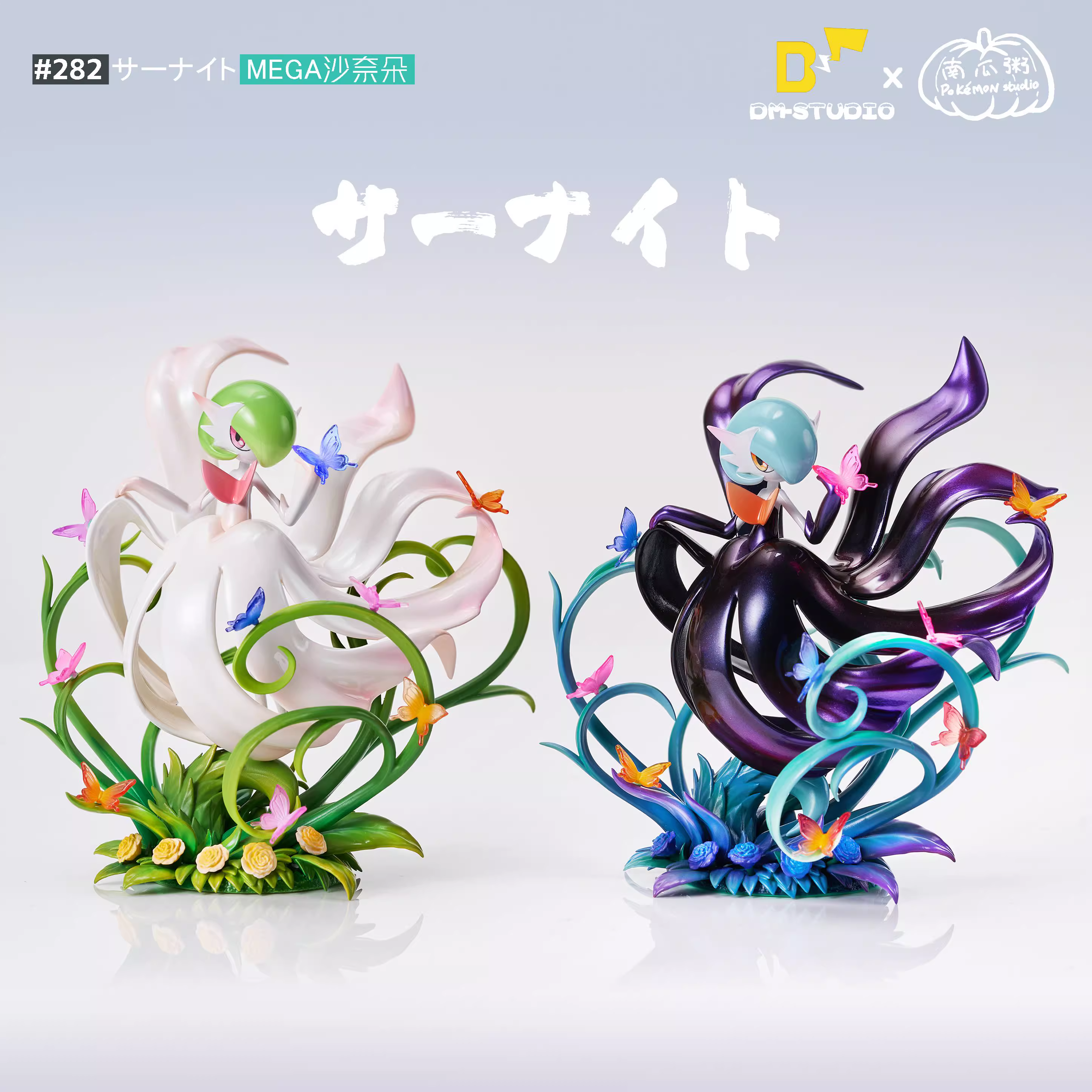 【Few left】Mega Gardevoir-Pokemon-DM Studio