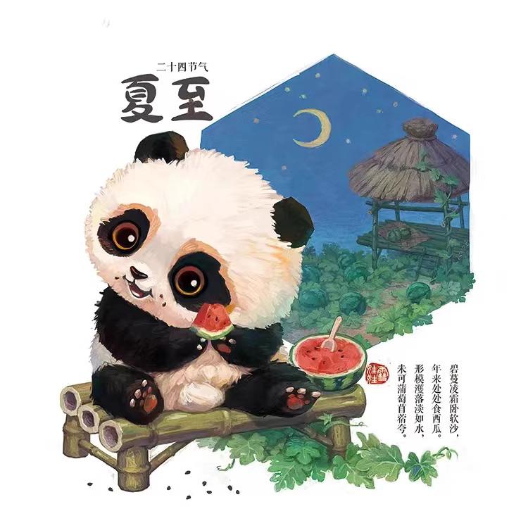 【Pre-sale】Snow Panda-Other Series-JOMATAL Studio