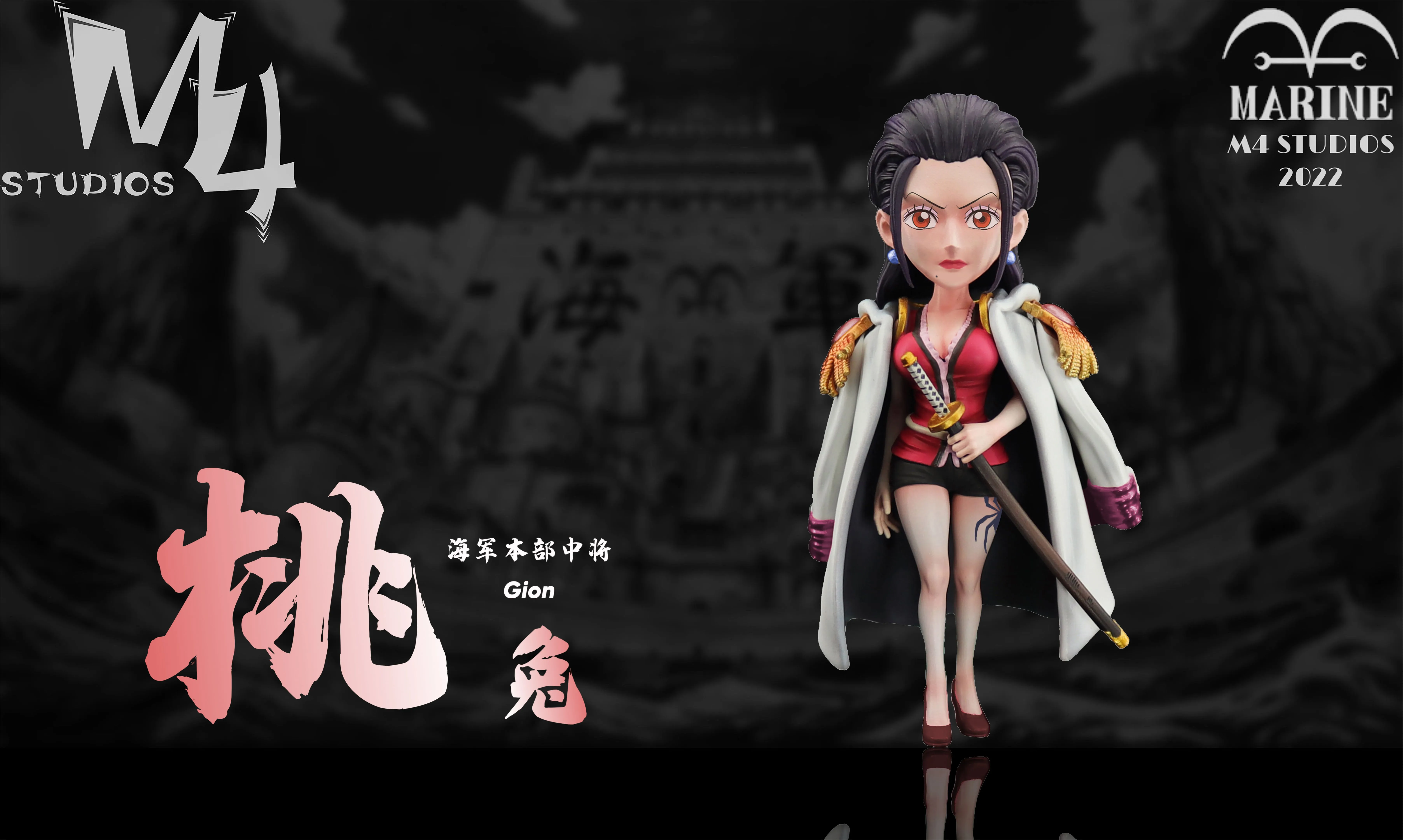 【Pre-sale】Marine Gion-One piece-M4 Studio