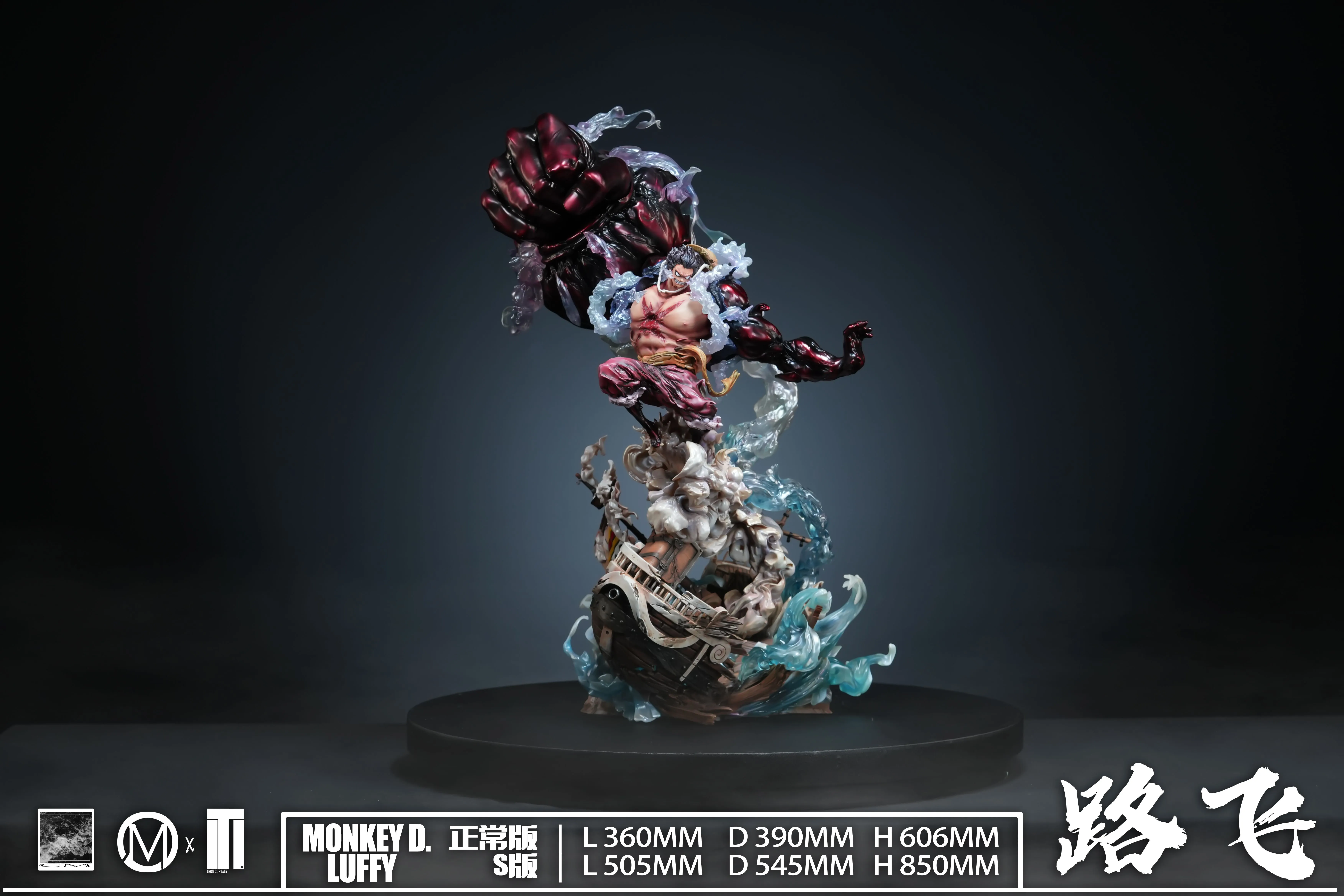 【Pre-sale】Gear 4 Luffy-One piece-Iron Curtain Studio