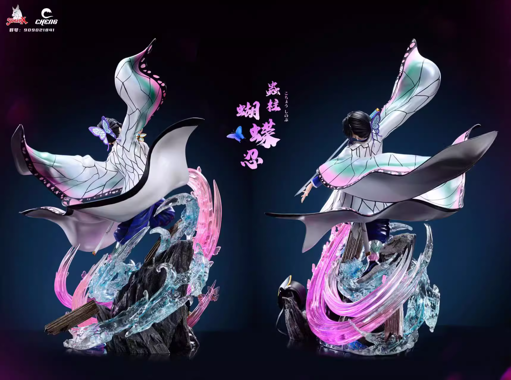 【Sold out no more】Douma & Kochou Shinobu-Silver Fox & Cheng Studios