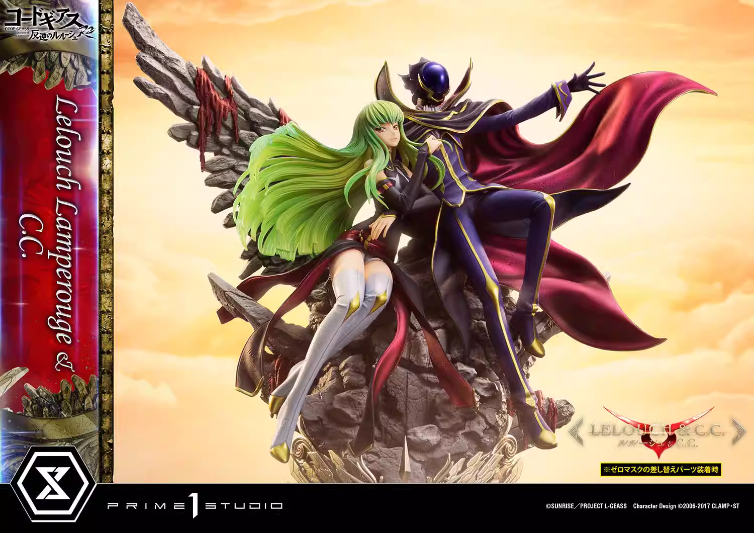 【Pre-sale】Lelouch·vi·Britannia & C.C.-CODE GEASS Lelouch of the Rebellion-Prime 1 Studio