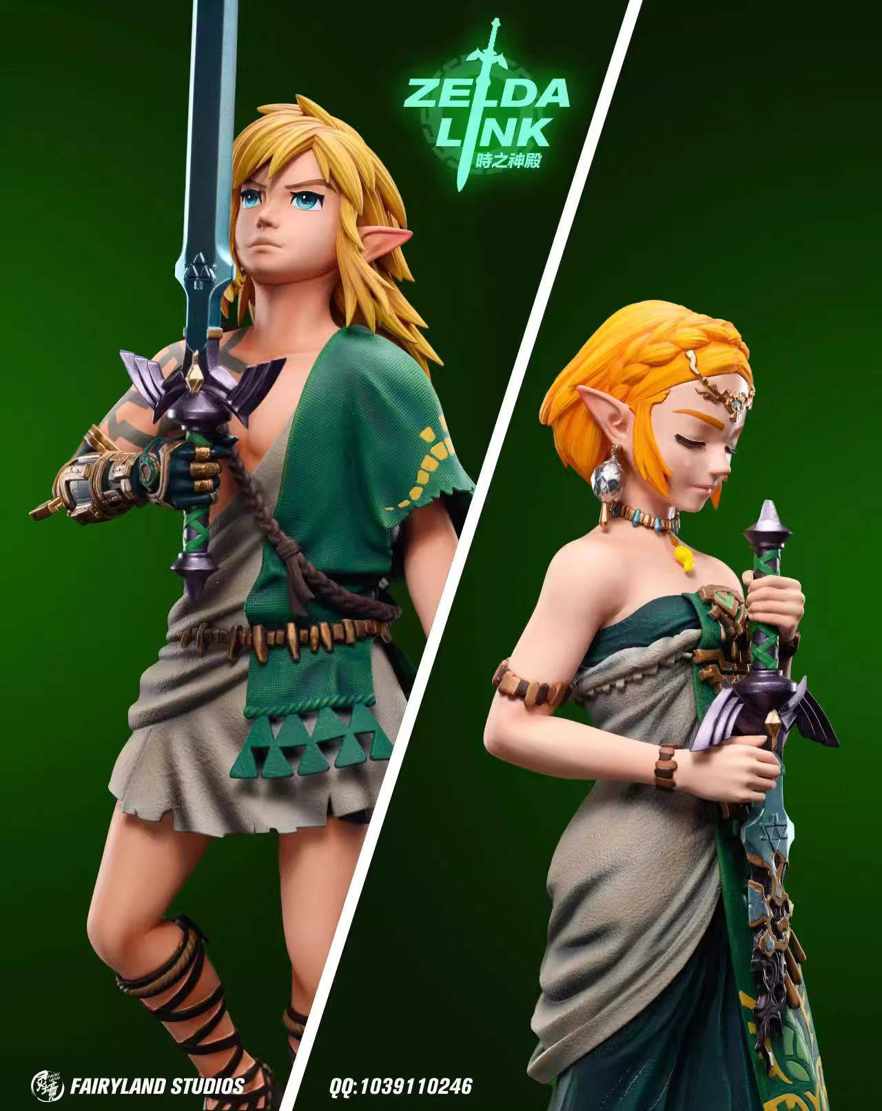 【Sold out】Link & Zelda-The Legend of Zelda-FairyLand Studio