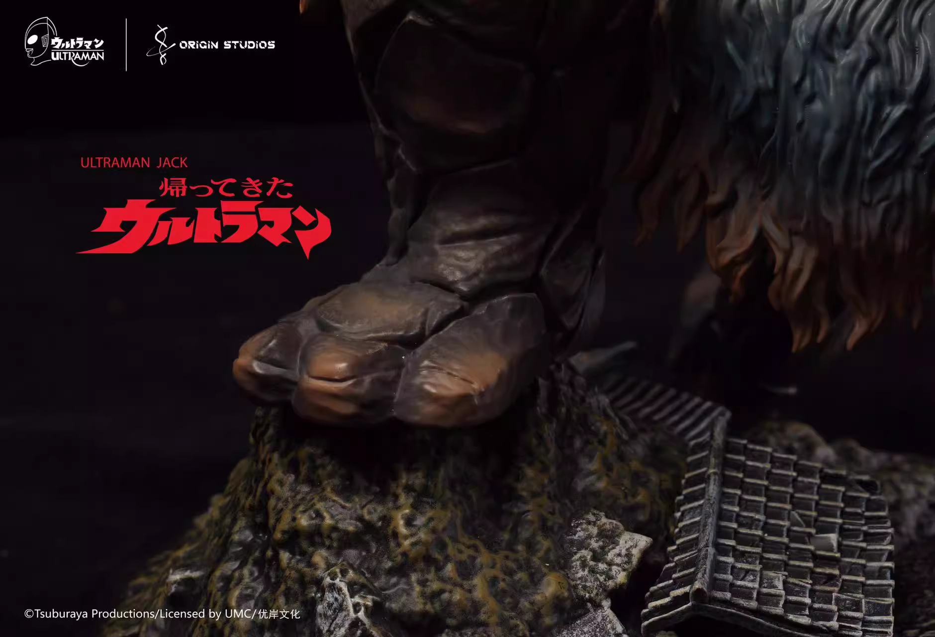 【Pre-sale】Bemstar-Ultraman-Origin Studio