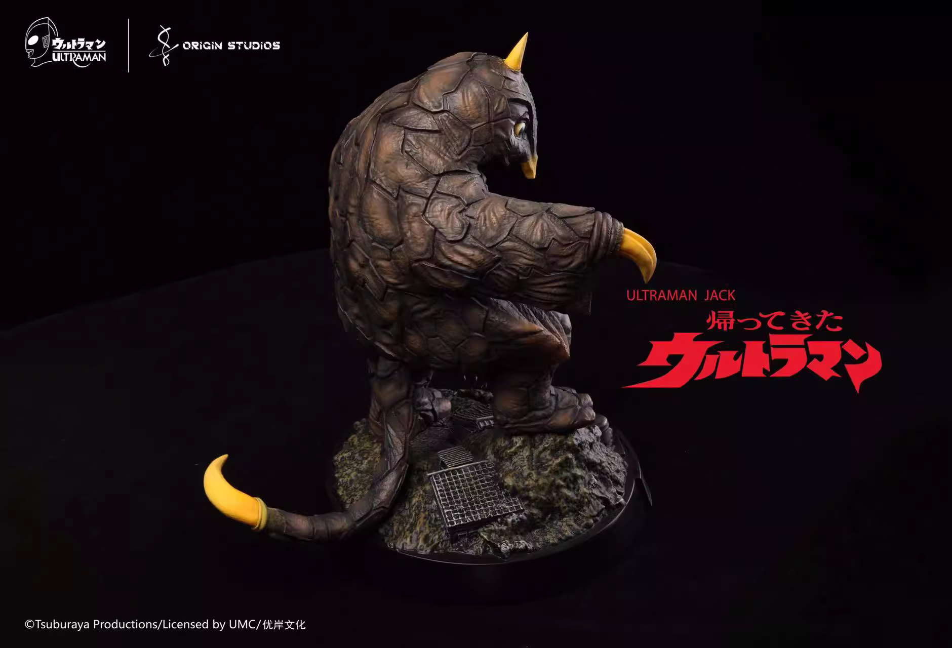 【Pre-sale】Bemstar-Ultraman-Origin Studio