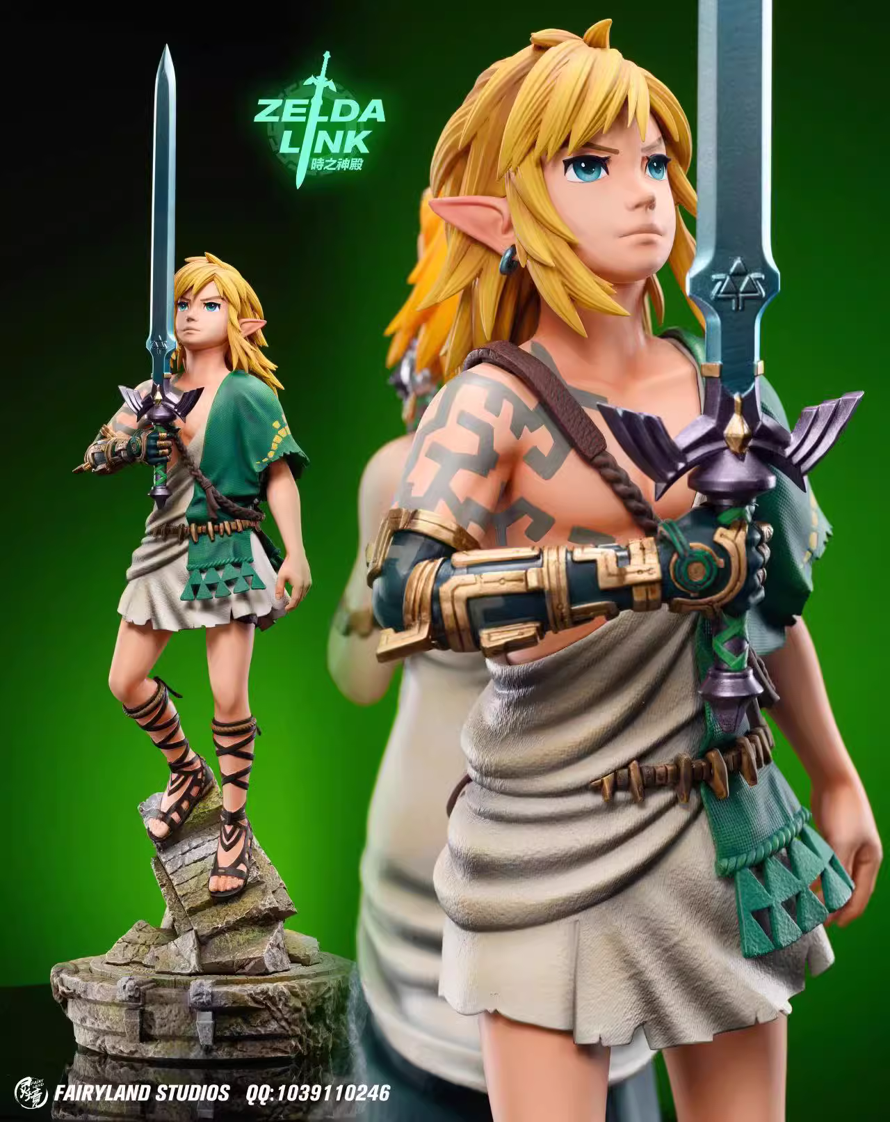 【Sold out】Link & Zelda-The Legend of Zelda-FairyLand Studio