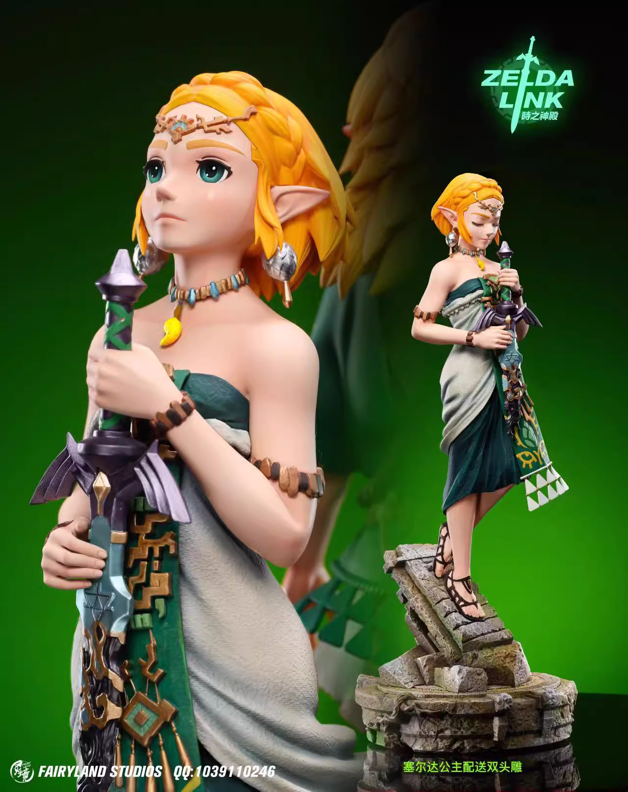 【Sold out】Link & Zelda-The Legend of Zelda-FairyLand Studio