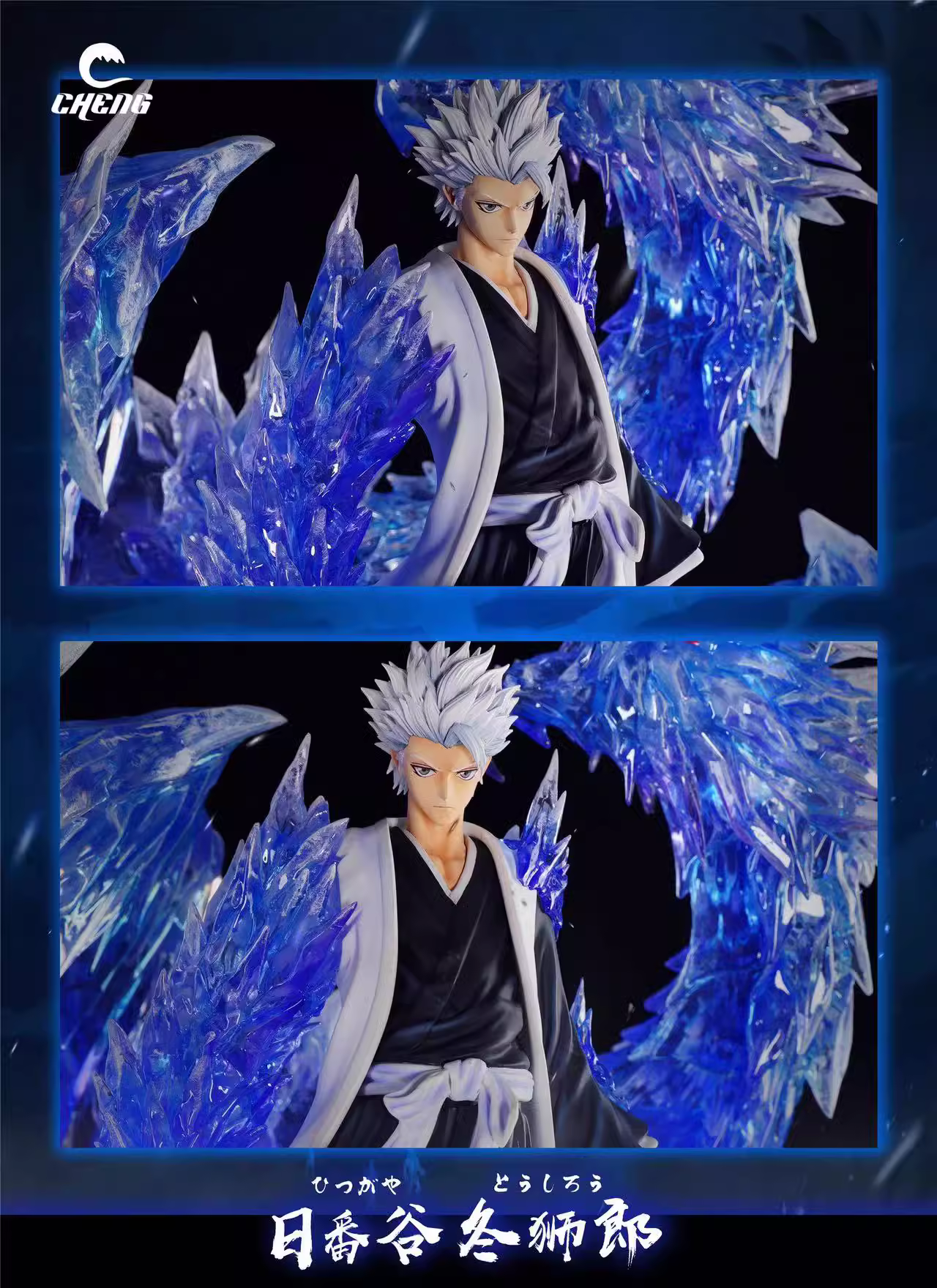 【Sold out】Hitsugaya Toushirou-CHENG Studio