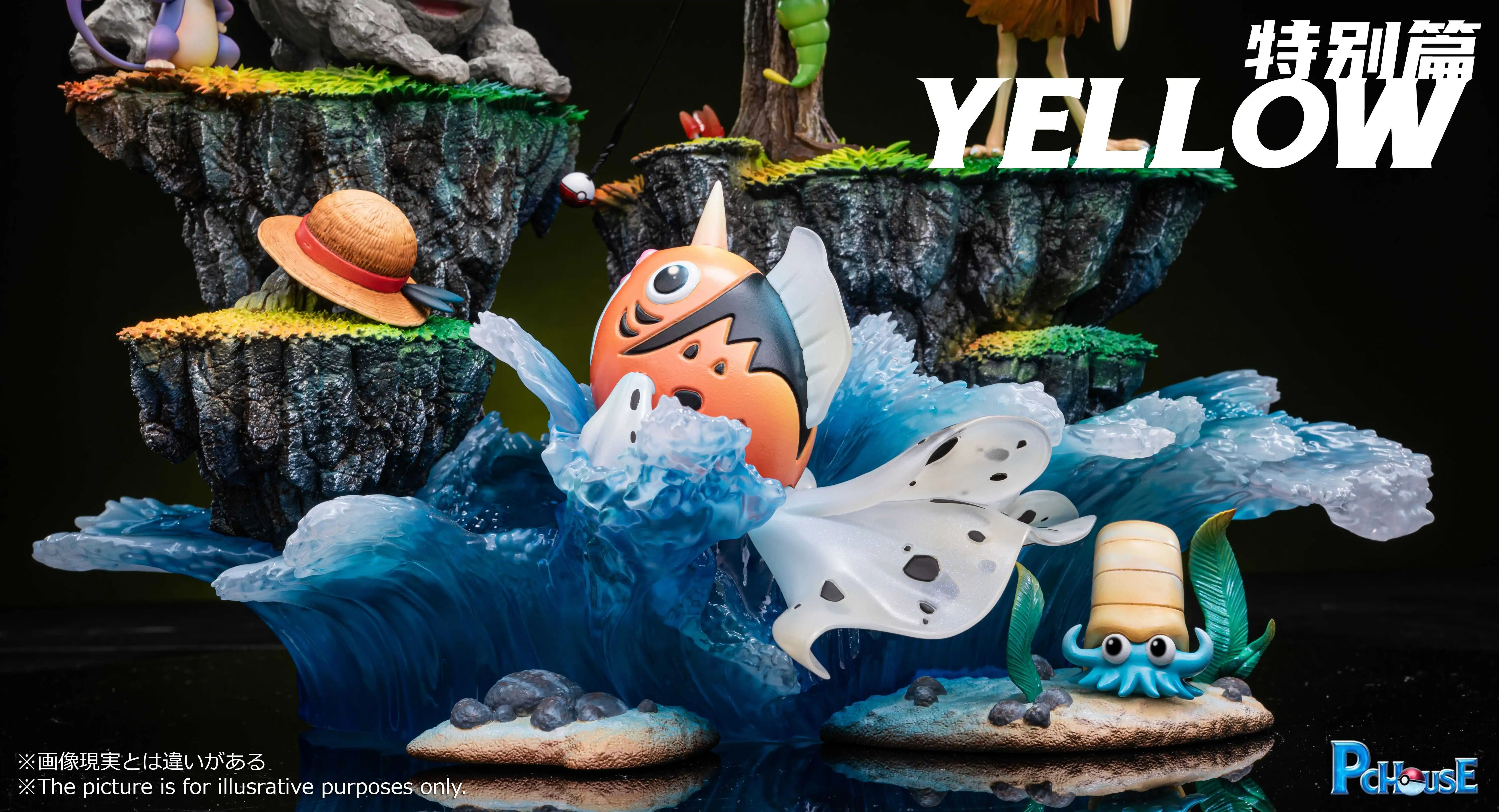 【Pre-sale】Yellow-Pokemon-PC House