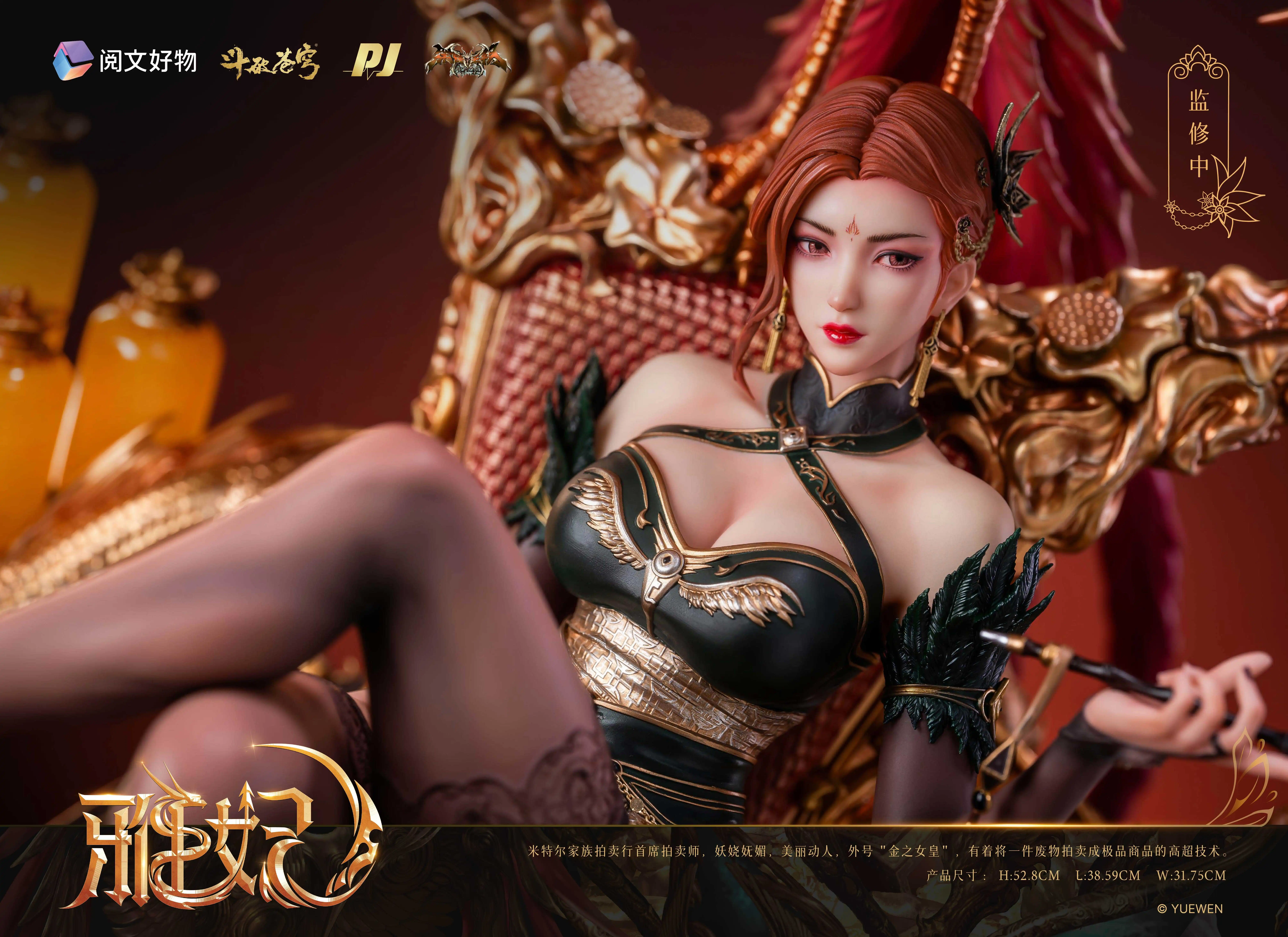 【Pre-sale】1/4 Scale YaFei-Fights Break Sphere-YWHW Studio