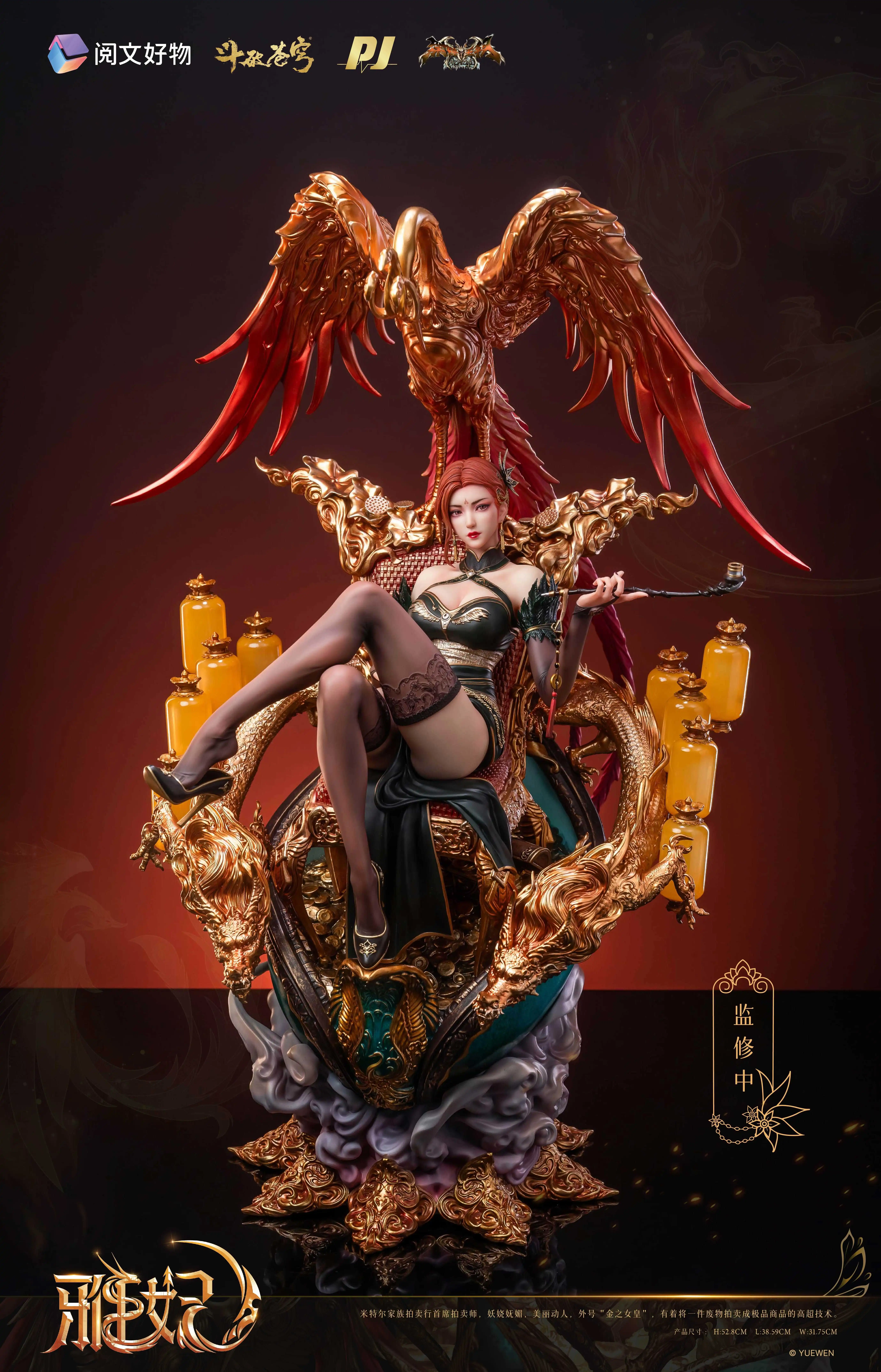 【Pre-sale】1/4 Scale YaFei-Fights Break Sphere-YWHW Studio