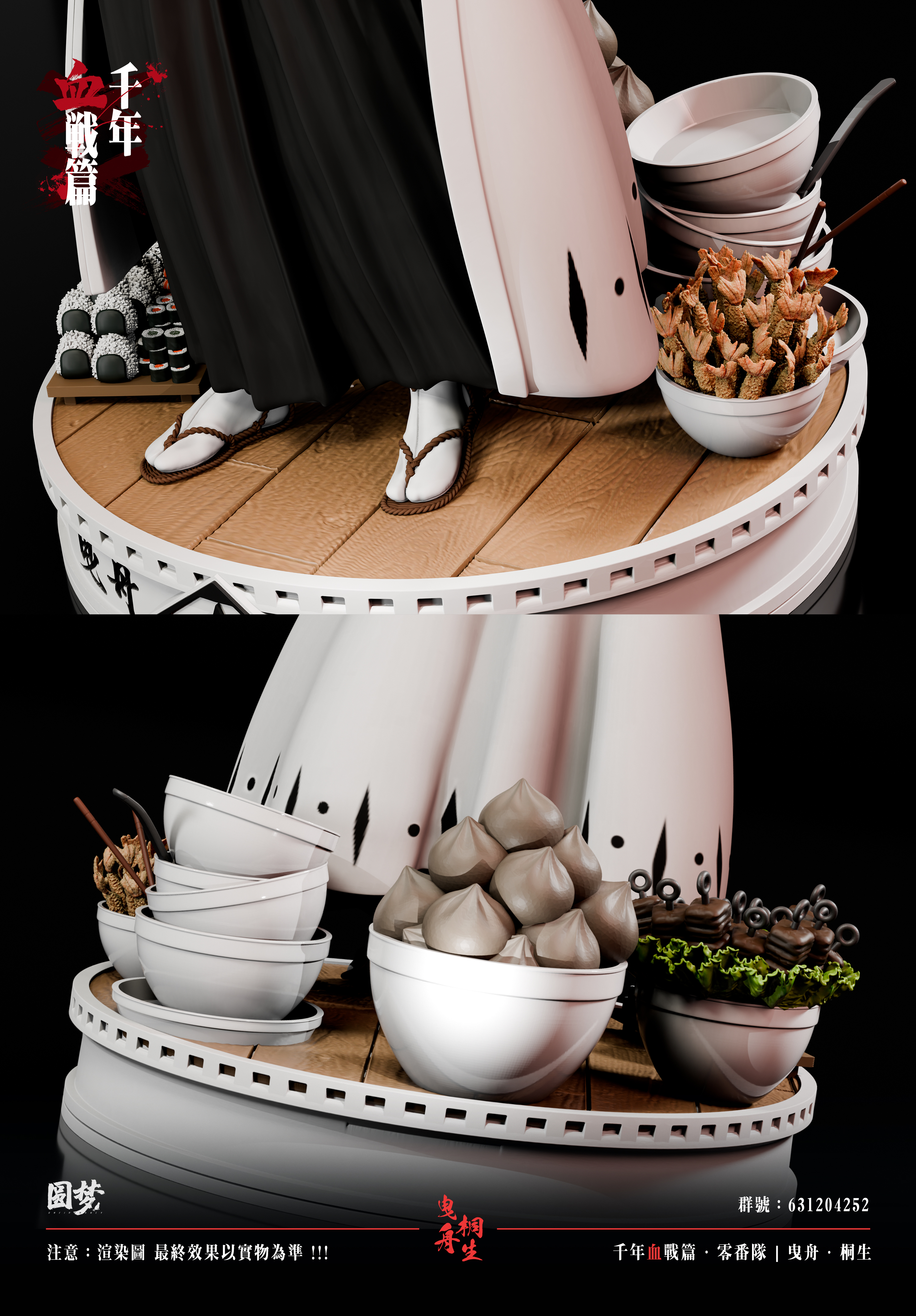 【Pre-sale】Hikifune Kirio-YuanMeng Studio