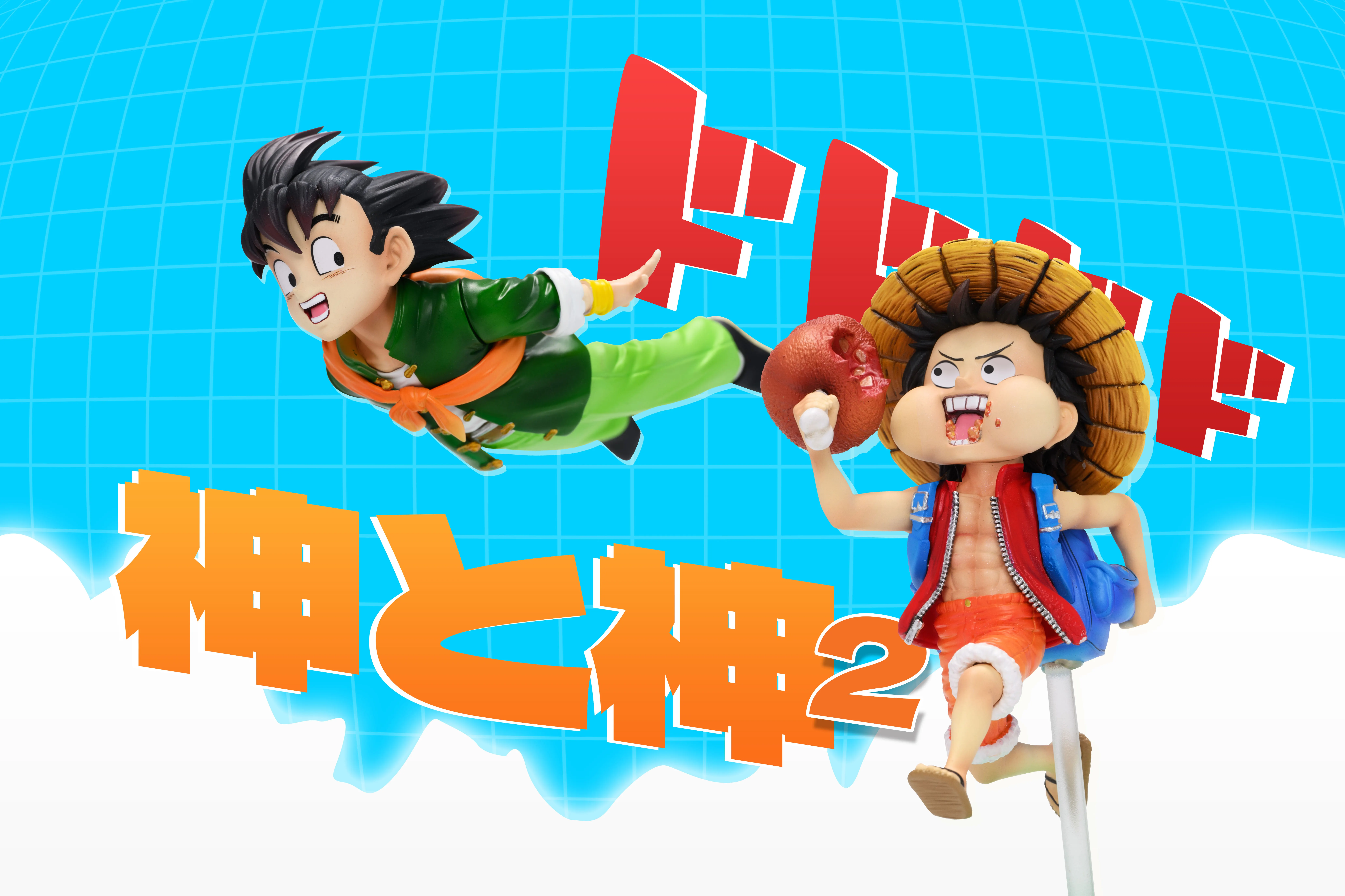 【Pre-sale】WCF Scale Luffy & Son Goku-LeaGue Studio