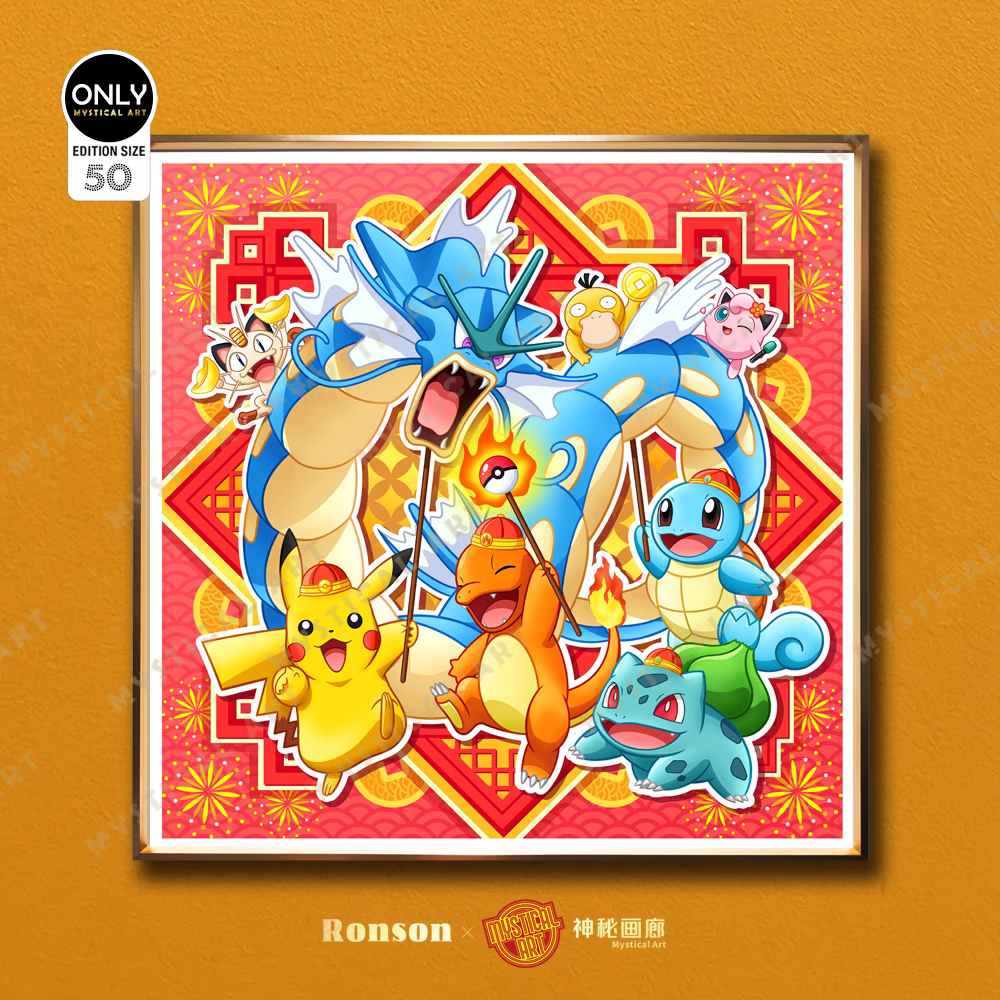 【Pre-sale】Decorative Painting of New Year Pokemon-Mystical Art Studio