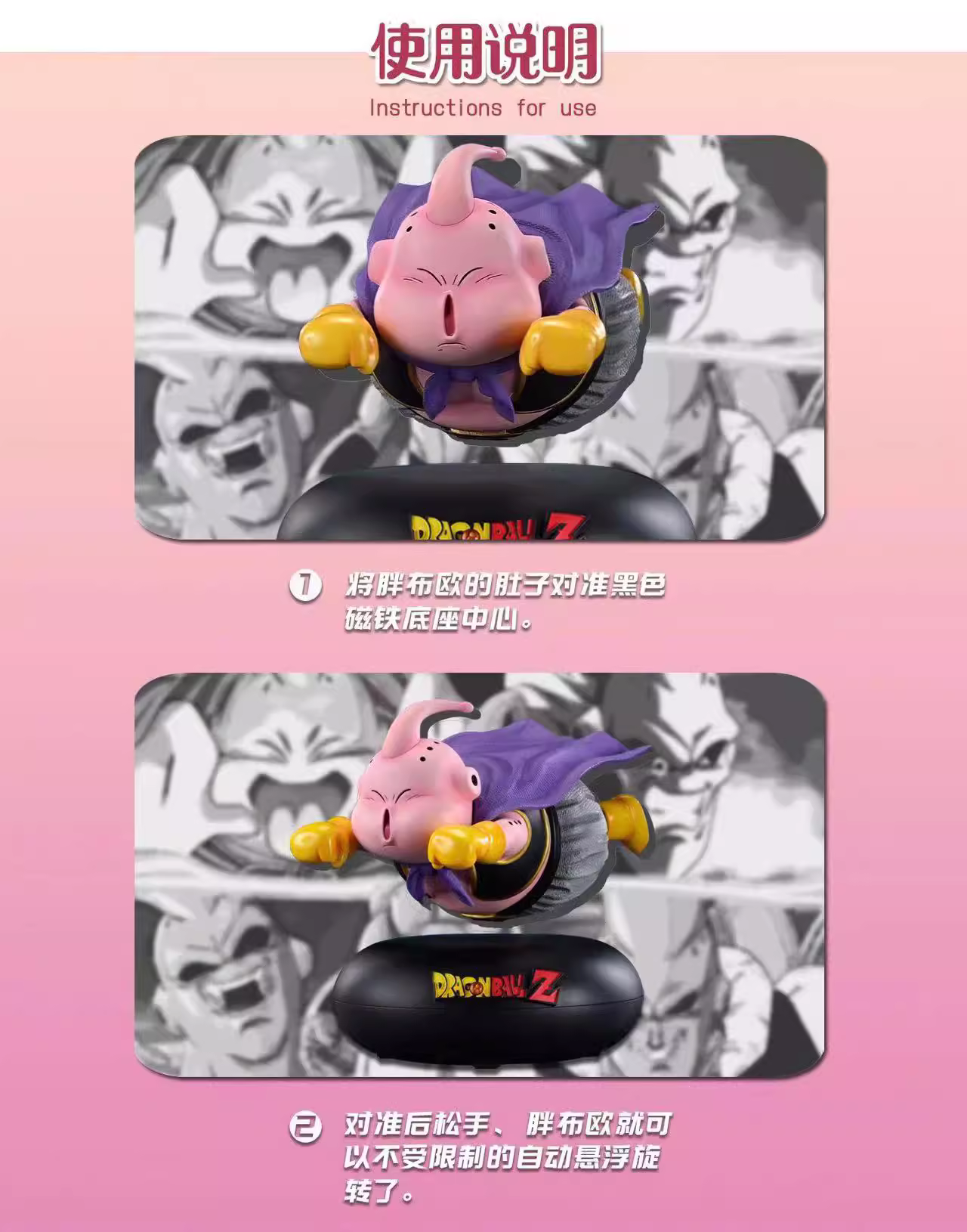 【Pre-sale】Maglev Buu-rp Studio