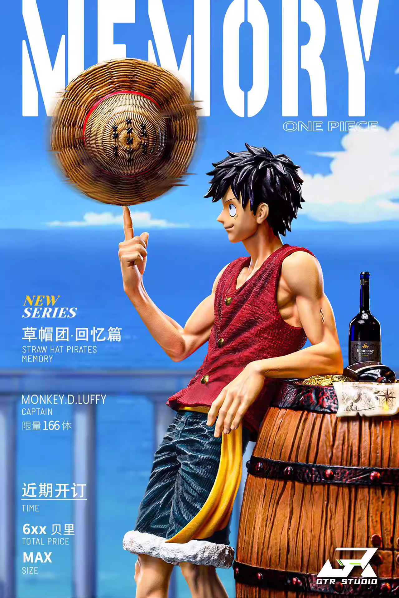 【Sold out】MAX Scale Luffy-Gtr Studio