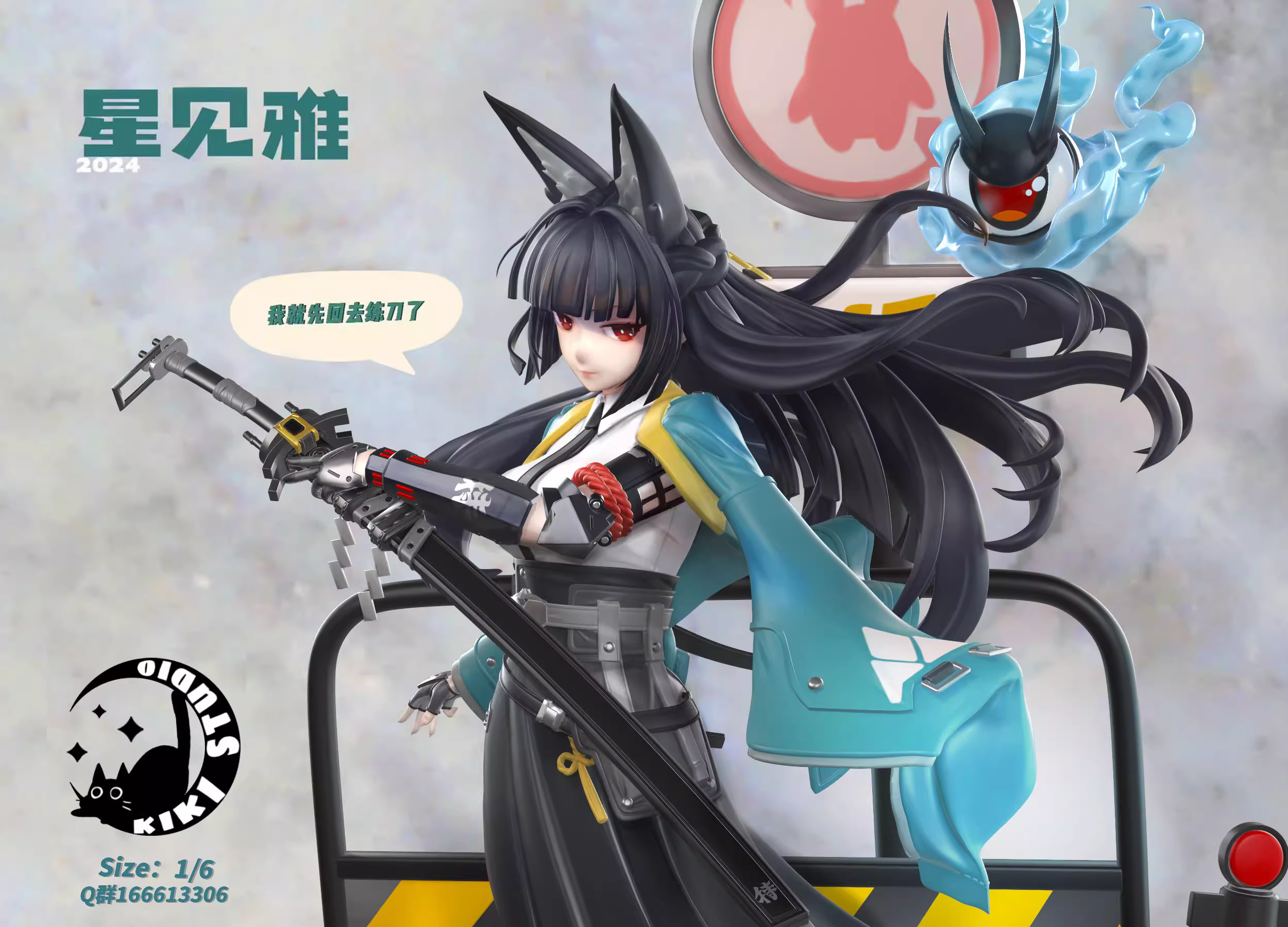 【Sold out】1/6 Scale Hoshimi Miyabi-Zenless Zone Zero-Kiki Studio
