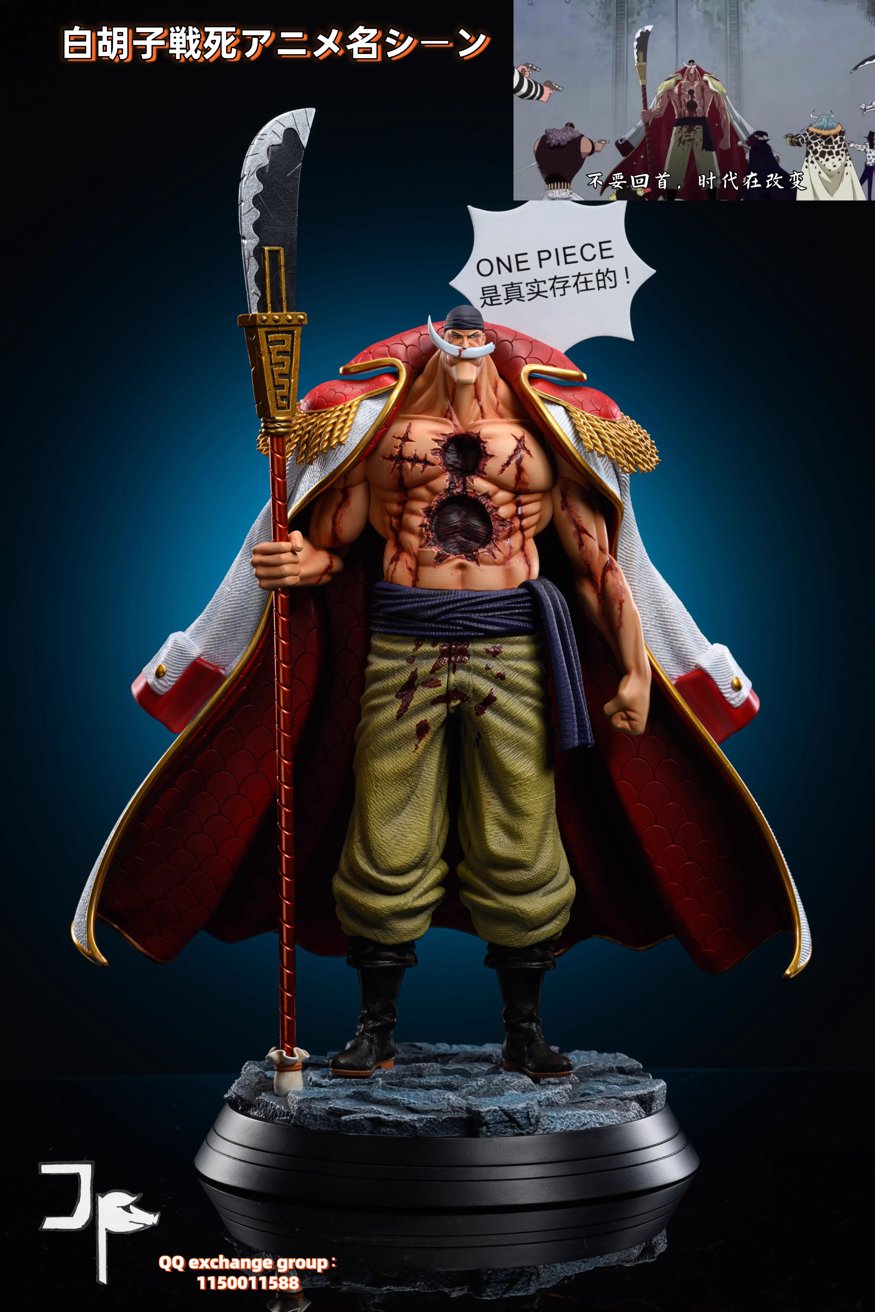 【Pre-sale】Edward Newgate-JP Studio