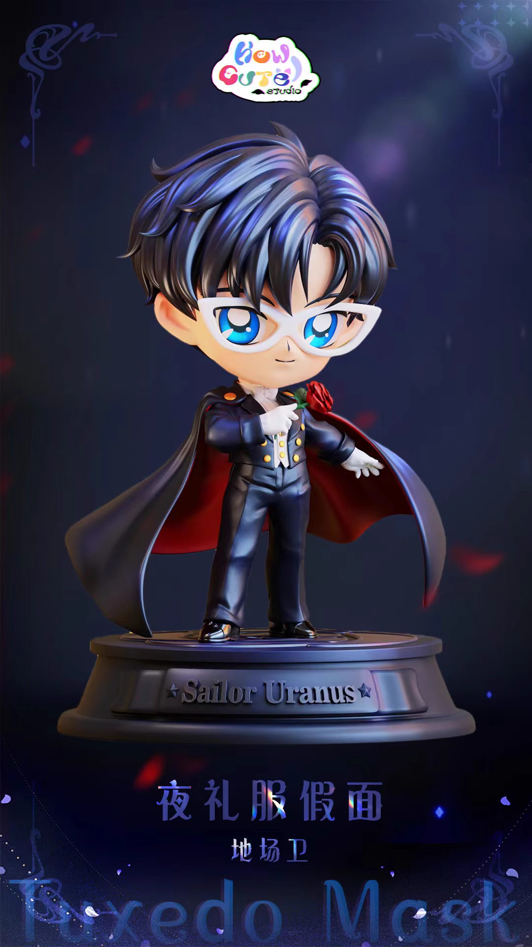 【Pre-sale】Q Version Sailor Uranus-Sailor Moon-How Cute Studio