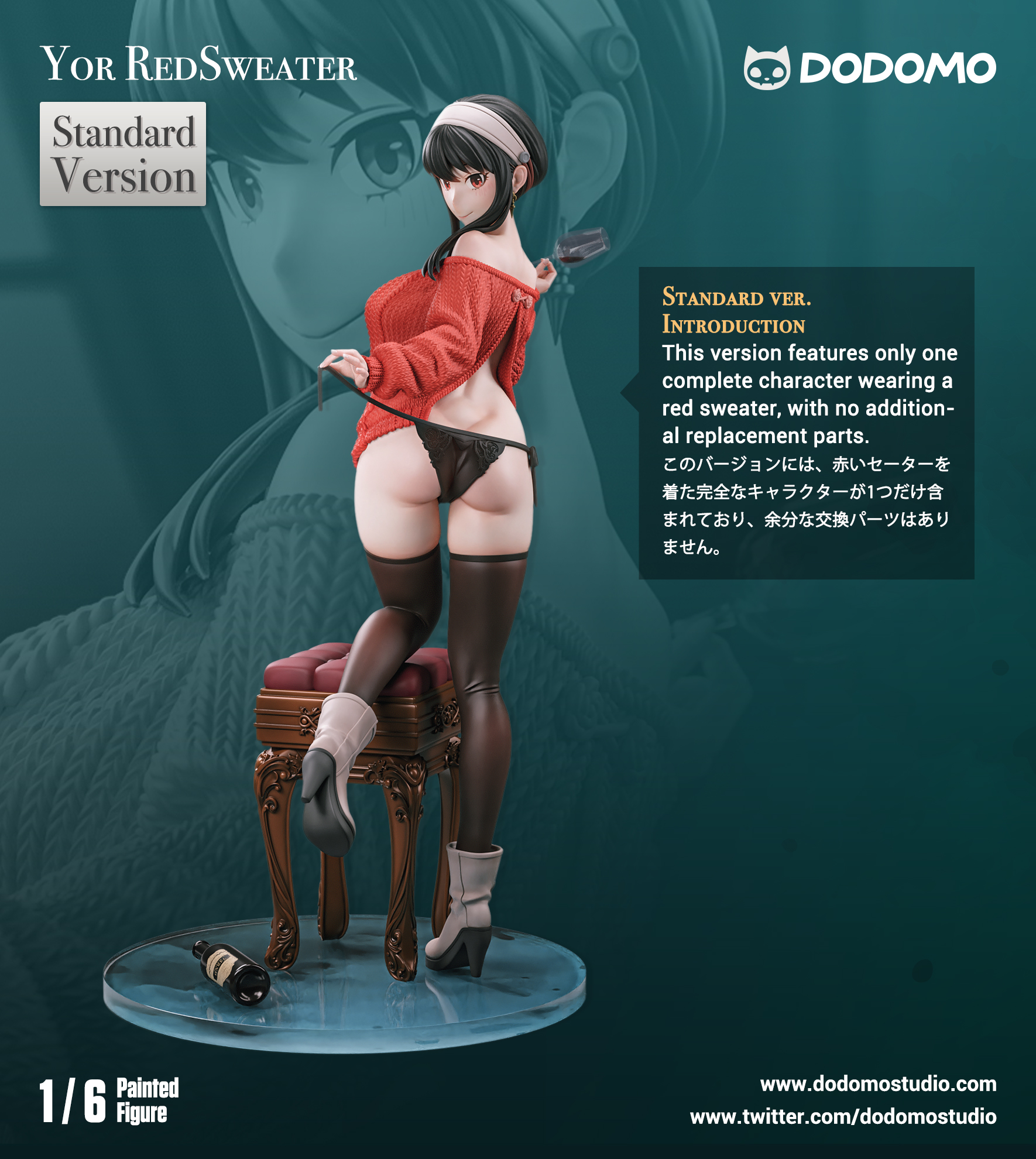 【Sold out】1/6 Scale Yor Forger Red Sweater-Dodomo Studio
