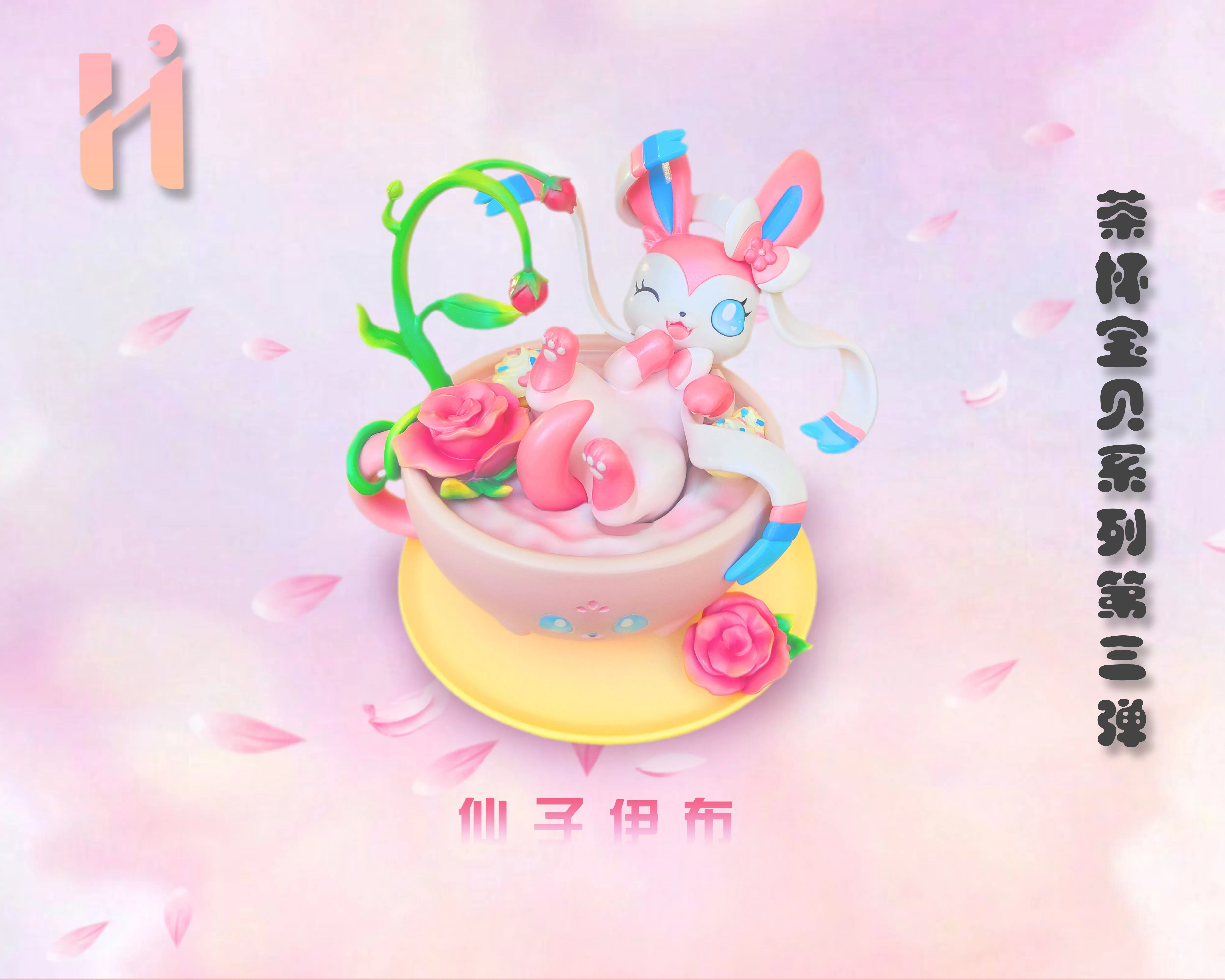 【Pre-sale】Sylveon-Pokemon-HIHI Studio