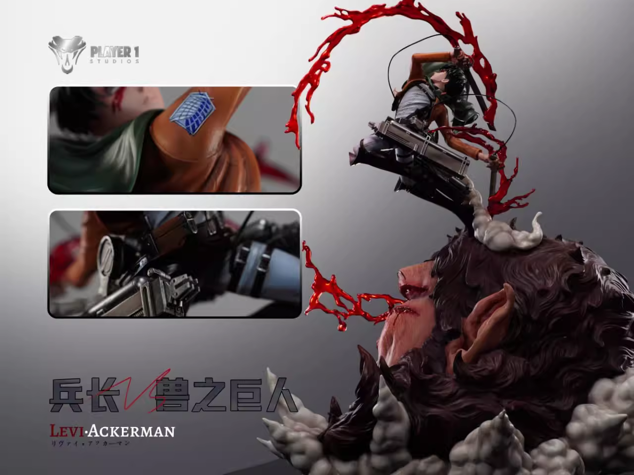【Sold out】1/6 Scale Levi VS Beast Titan-Attack on Titan-player 1 Studio