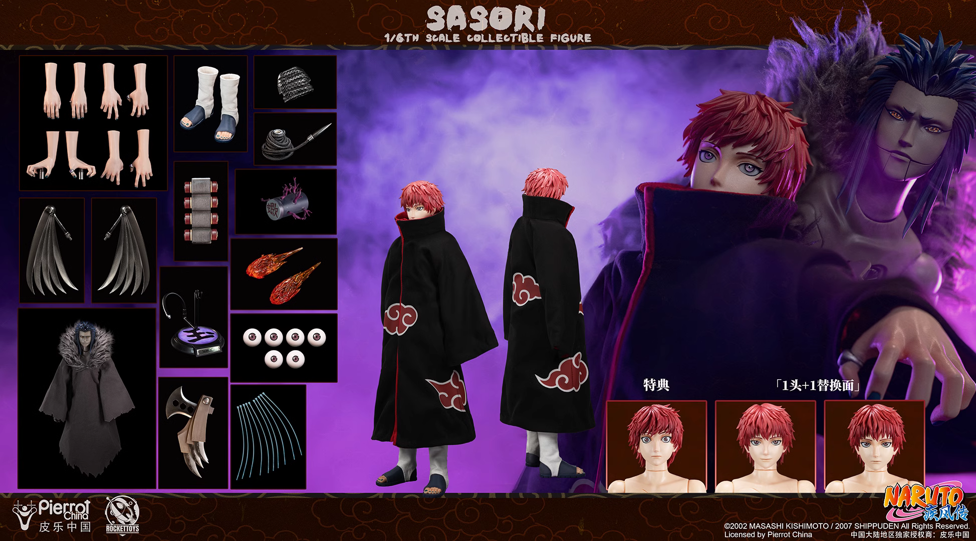 【Sold out】1/6 Scale ROC-010 Sasori-ROCKETTOYS Studio