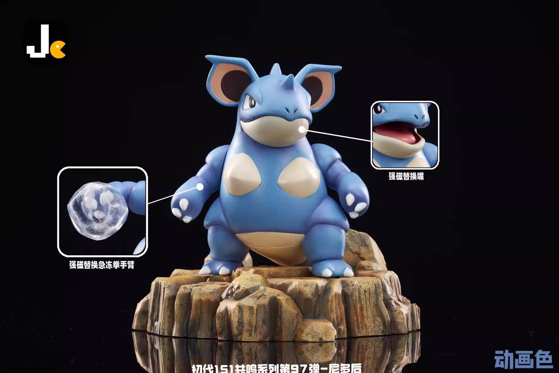 【Pre-sale】Nidoqueen-Pokemon-JC Studio