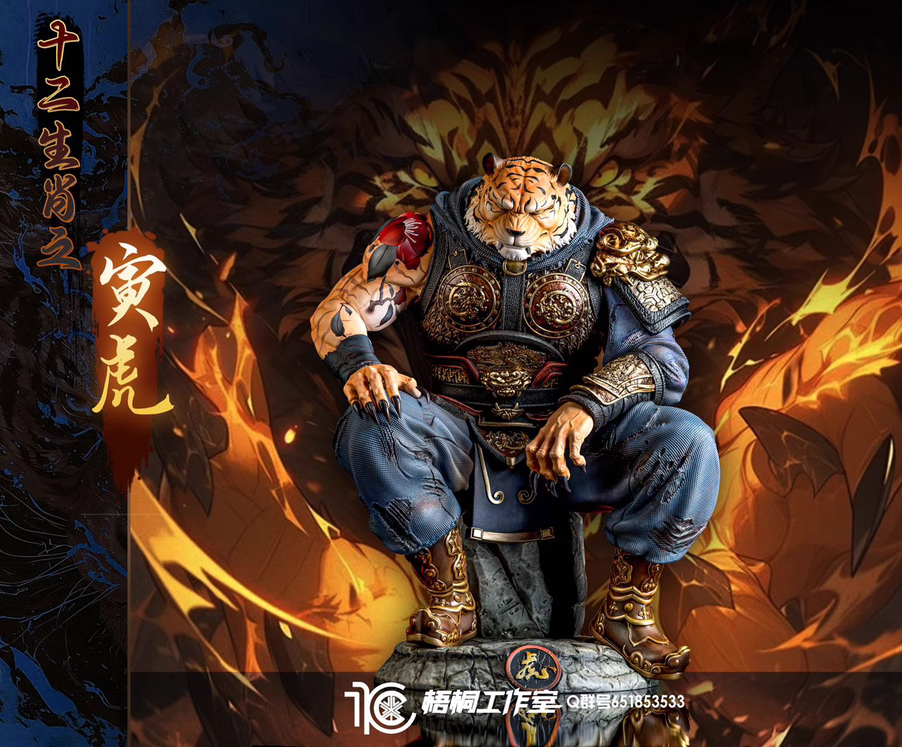 【Pre-sale】The Twelve Chinese Zodiac Signs Tiger-SYWT Studio