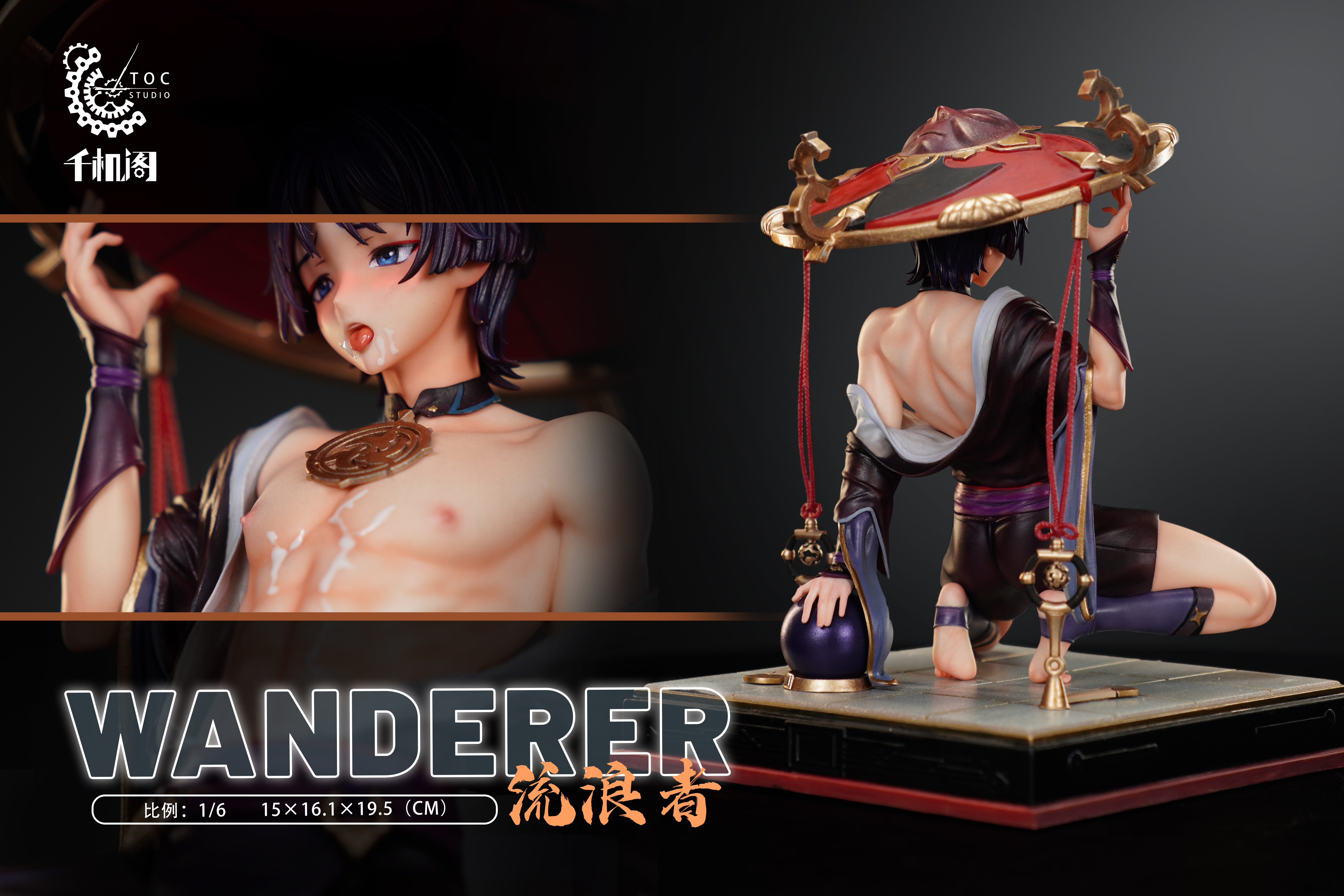 【Sold out no more】1/6 Scale Wanderer-Genshin Impact-TOC Studio