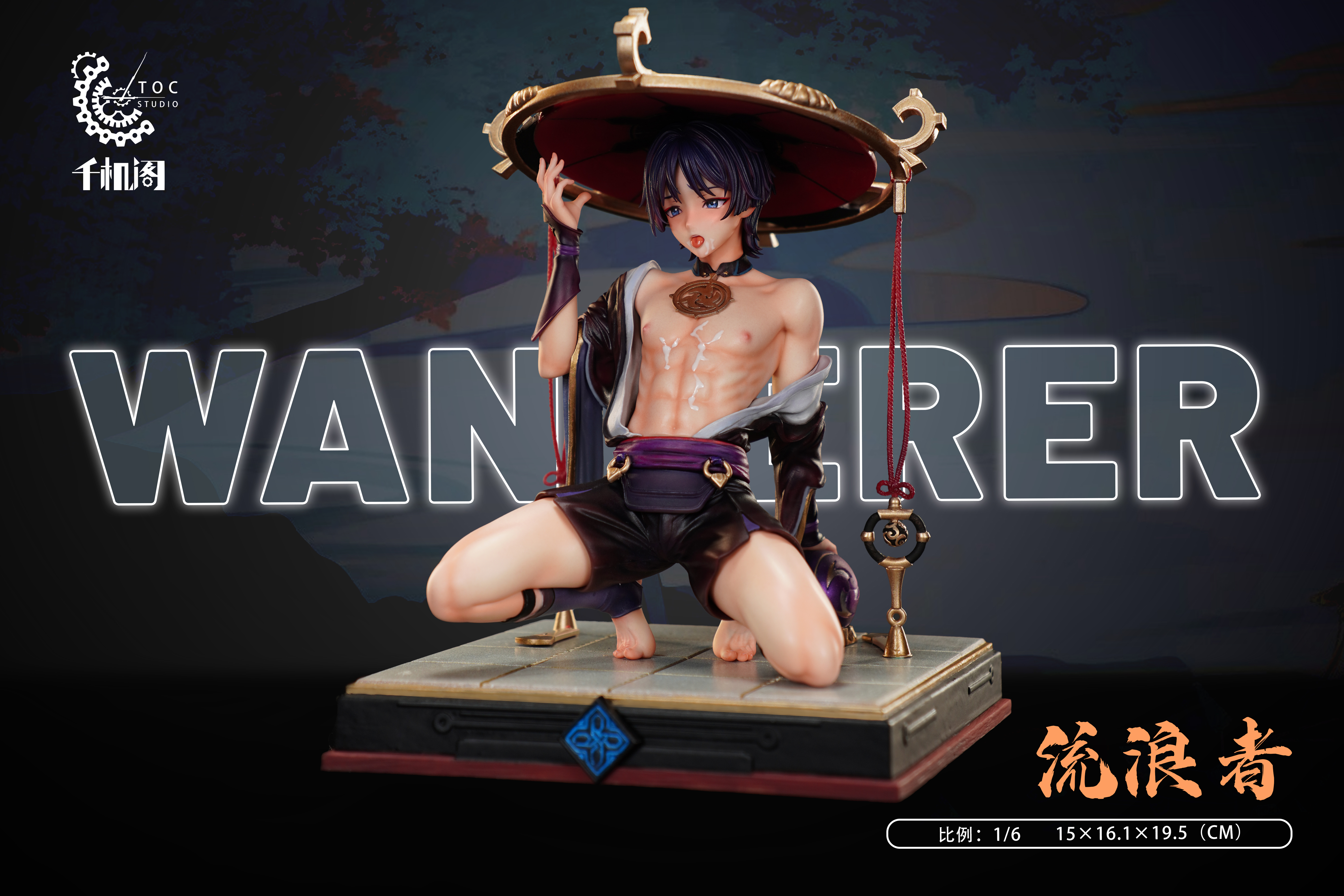【Sold out no more】1/6 Scale Wanderer-Genshin Impact-TOC Studio