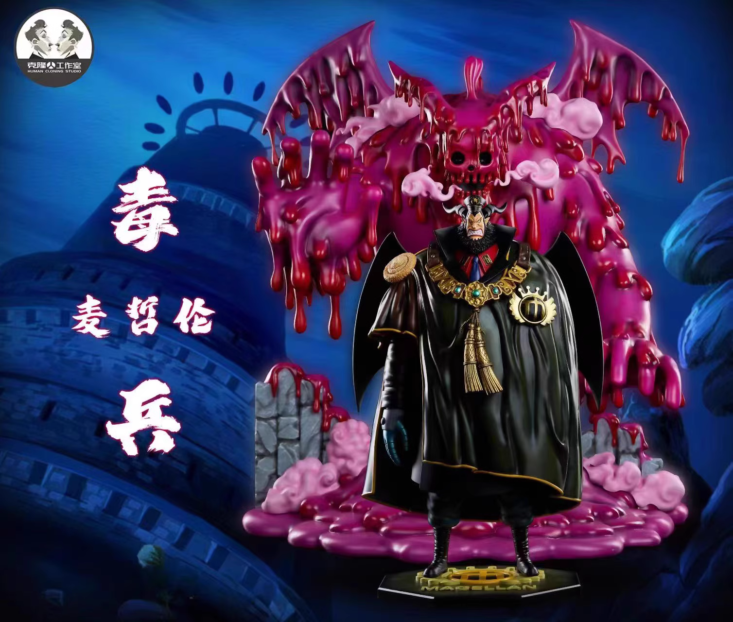 【Pre-sale】1/6 Scale Magellan & Poison Soldier-Clone Studio